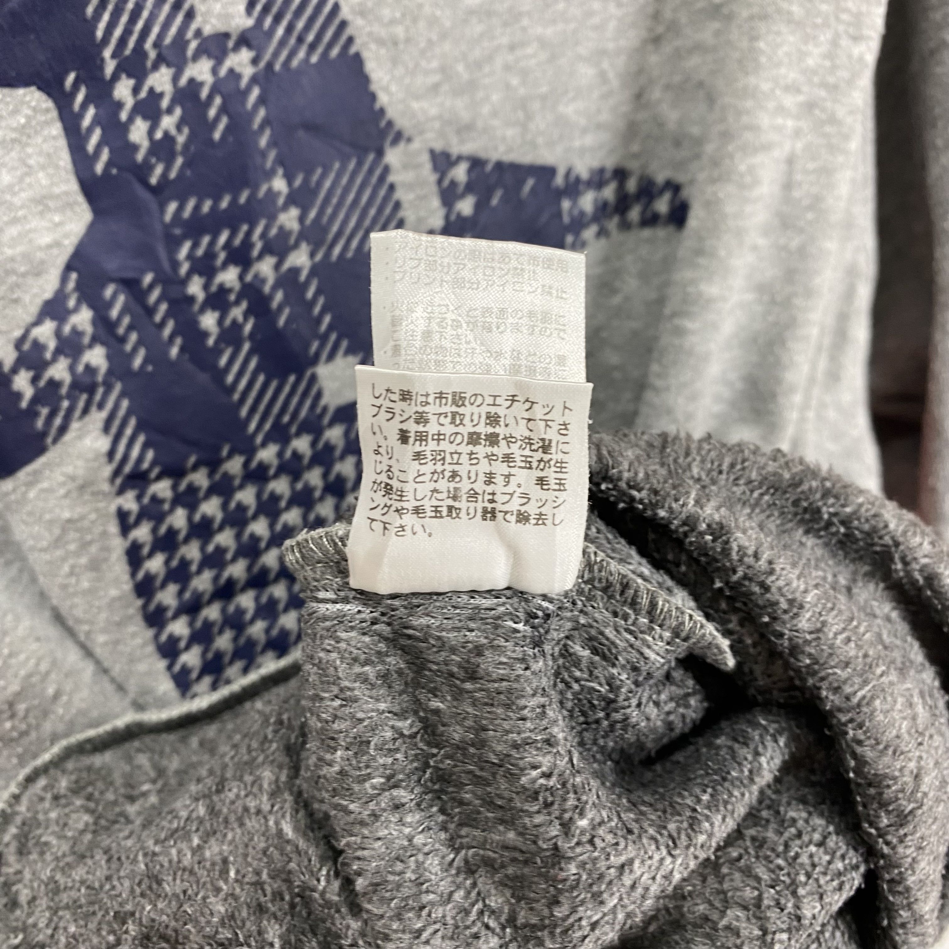 Japanese Brand MUNSING WEAR Crew Neck Sweatshirt #1894/09 Size US M / EU 48-50 / 2 - 7 Thumbnail