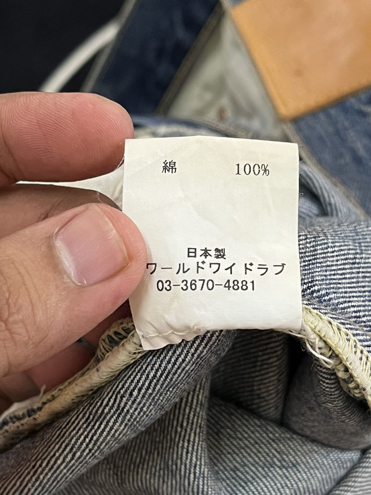 Beauty Beast × Heron Preston Vintage WWL Reconstructed Studded Stars Denim Size US 32 / EU 48 - 13 Thumbnail