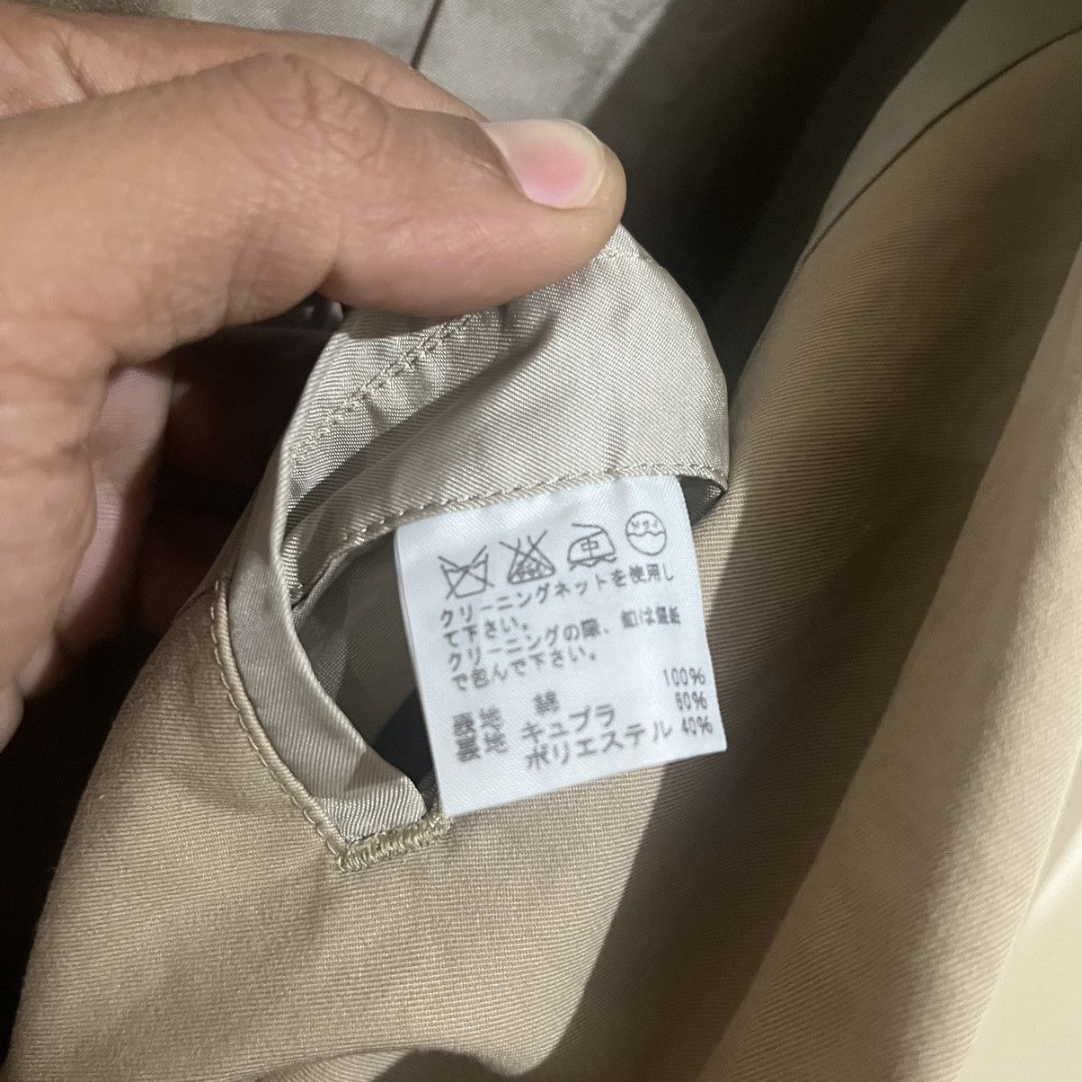 Issey Miyake Issey Miyake Trench Coat Size US L / EU 52-54 / 3 - 5 Thumbnail