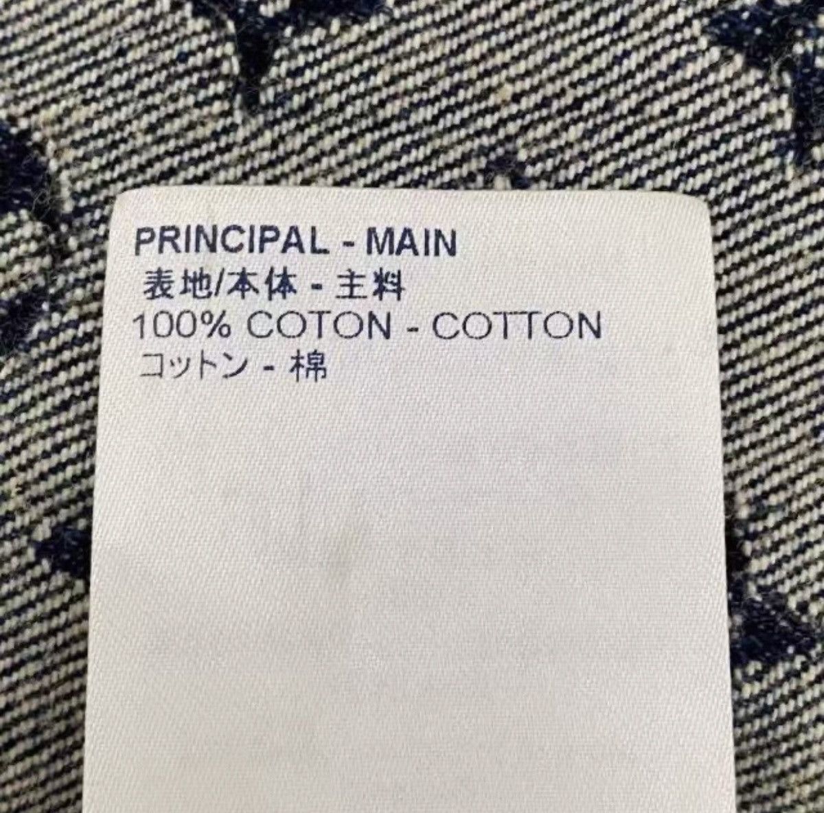 Louis Vuitton × Nigo Louis Vuitton x Nigo 54 Patchwork Monogram Denim Jacket Size US L / EU 52-54 / 3 - 10 Thumbnail