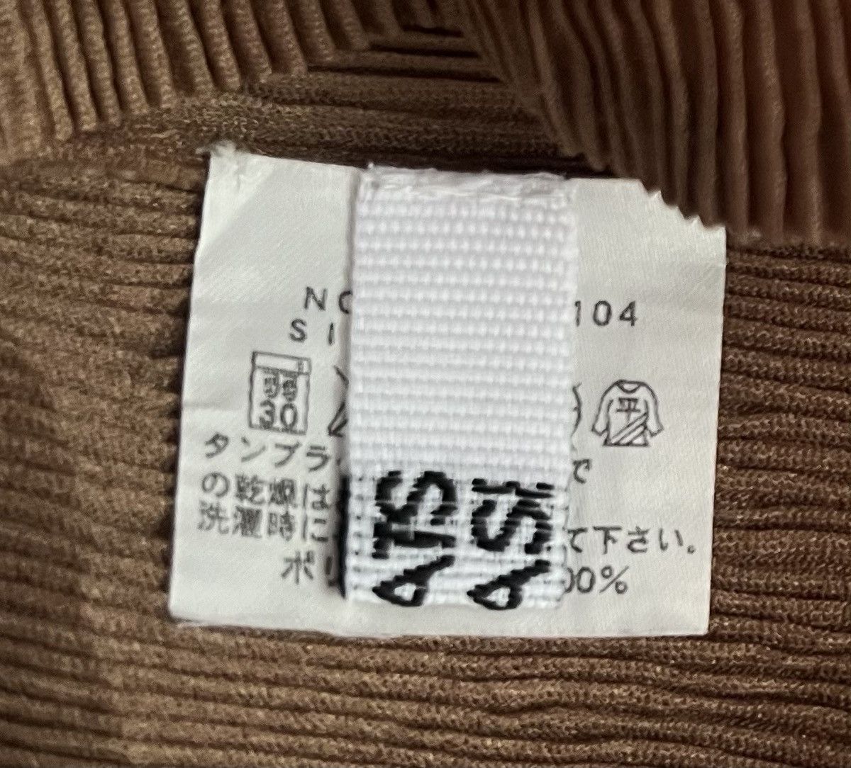 Issey Miyake Vintage Issey miyake pleats please brown mockneck Size S / US 4 / IT 40 - 3 Thumbnail