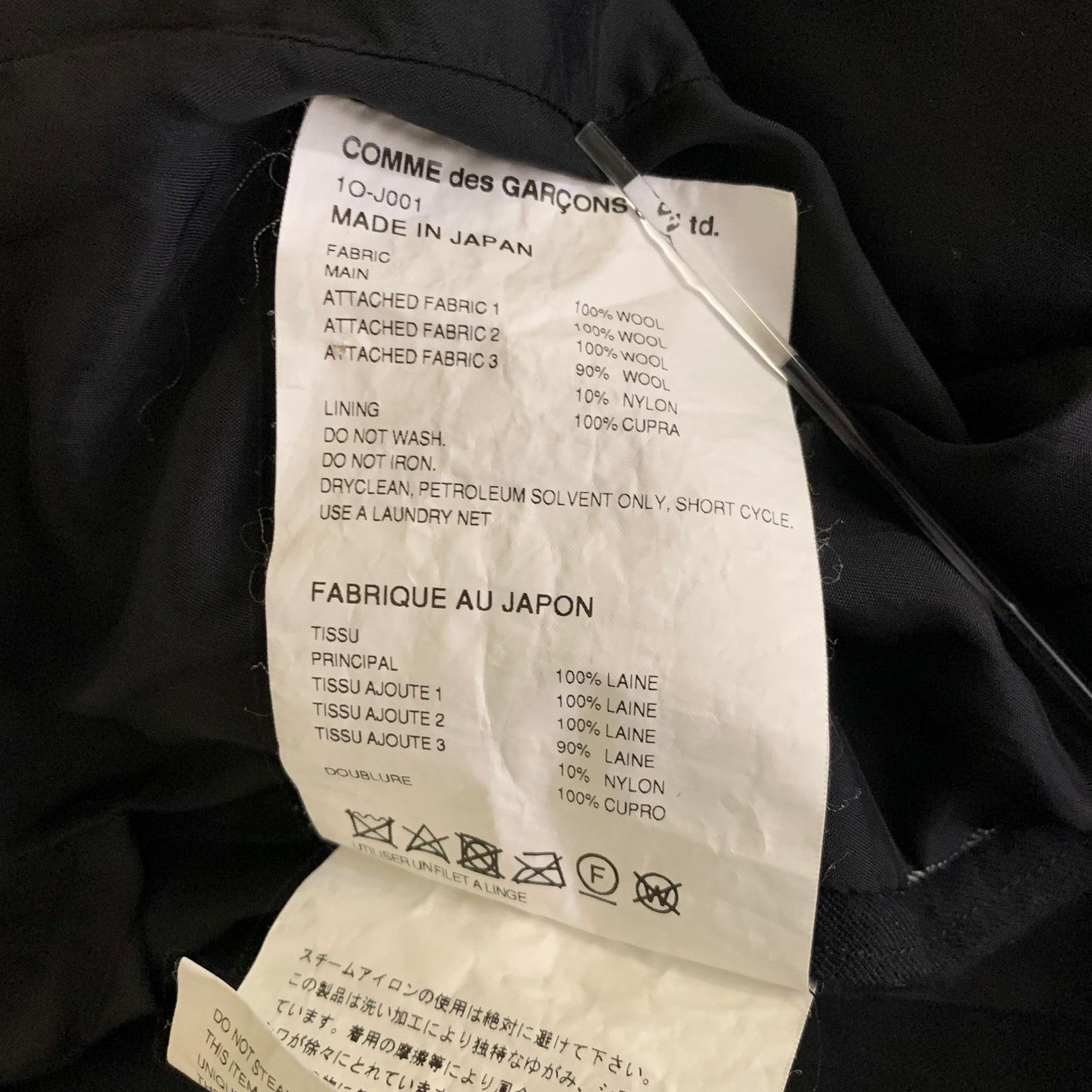 Comme des Garcons Black COMME des GARCONS BLACK Patchwork Sport Coat Size M Size 38R - 8 Thumbnail