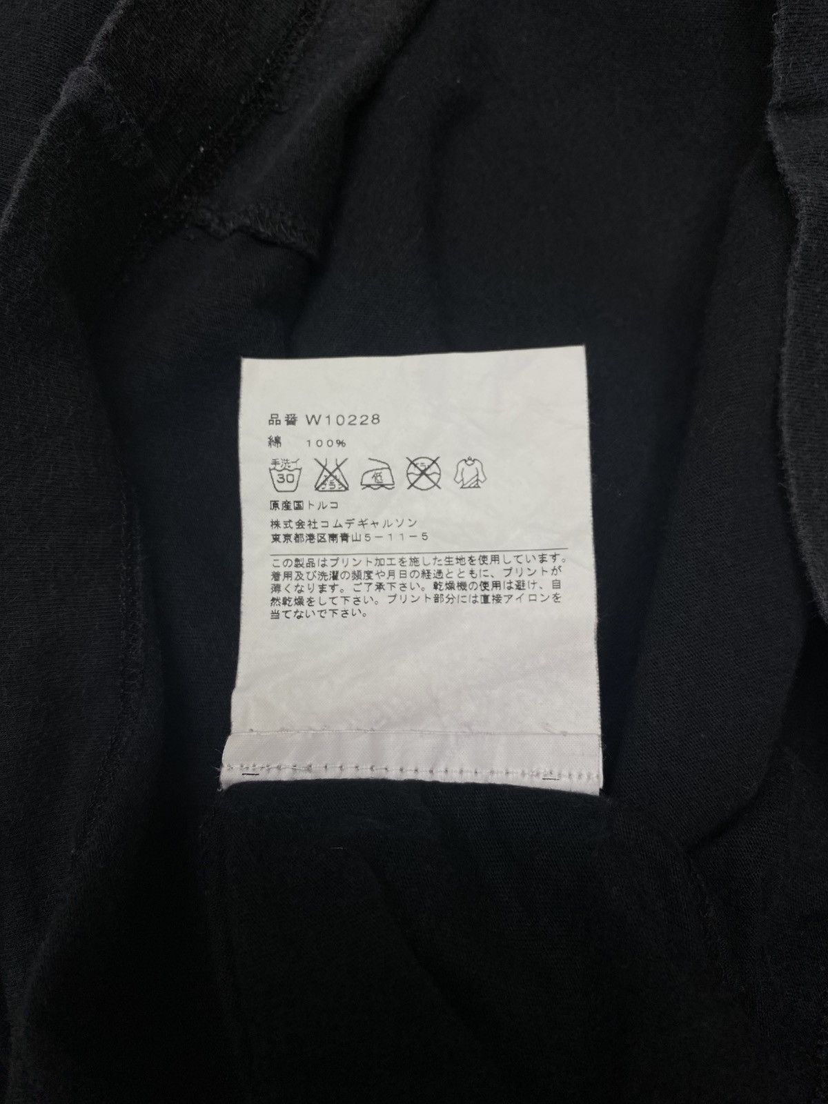 Comme des Garcons Comme Des Garcons CDG Communicator T Shirt Size US M / EU 48-50 / 2 - 5 Thumbnail