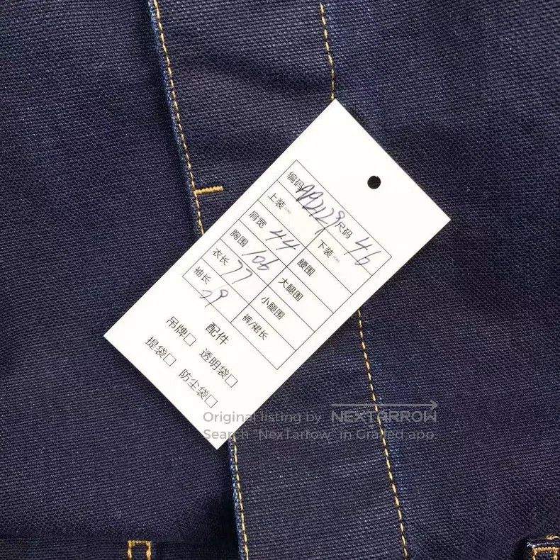 Loewe Loewe Color-block leather patch denim jacket Size US S / EU 44-46 / 1 - 5 Thumbnail