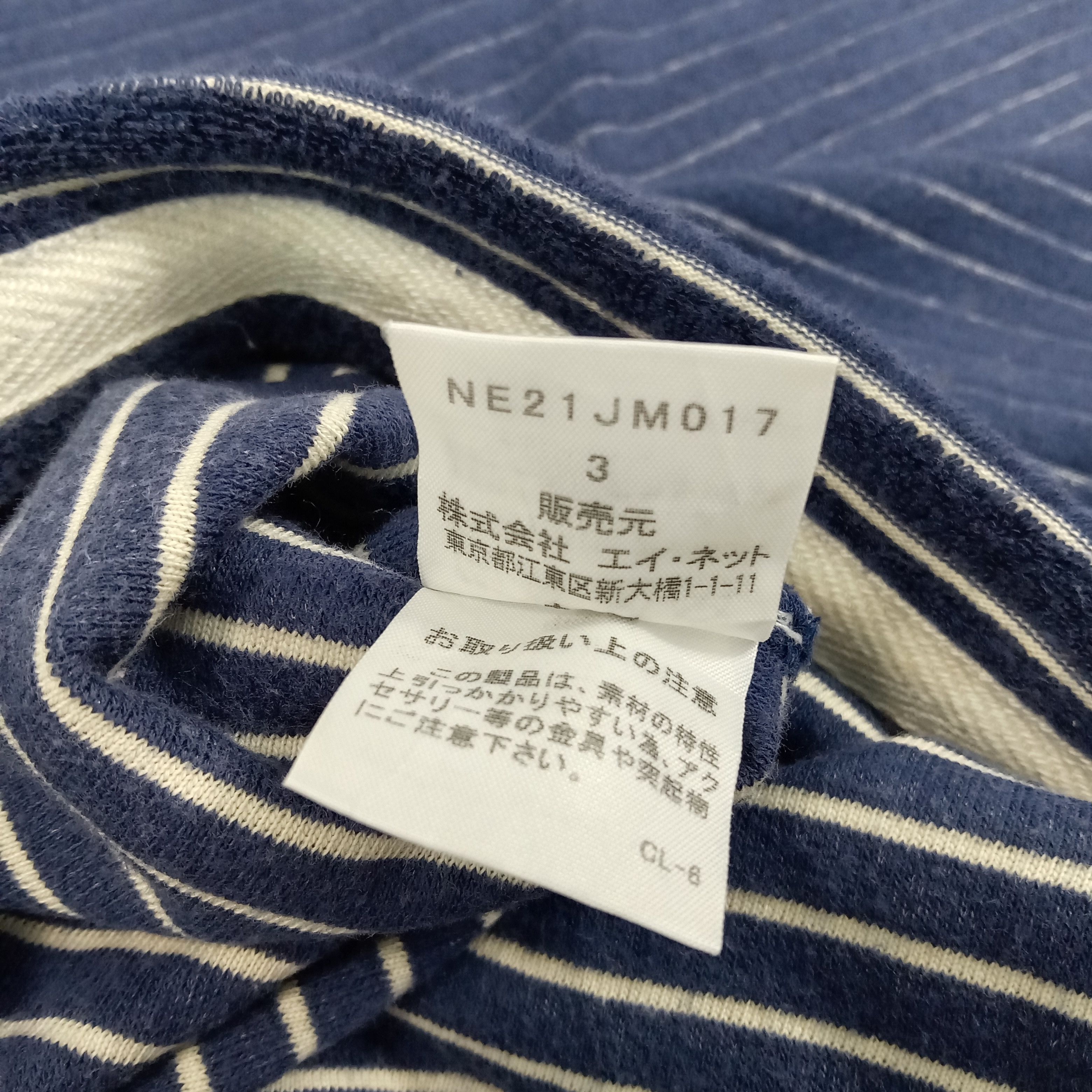 Issey Miyake × Ne-Net × Vintage Ne-Net by Issey Miyake Japanese Designer Polos Size US M / EU 48-50 / 2 - 6 Thumbnail