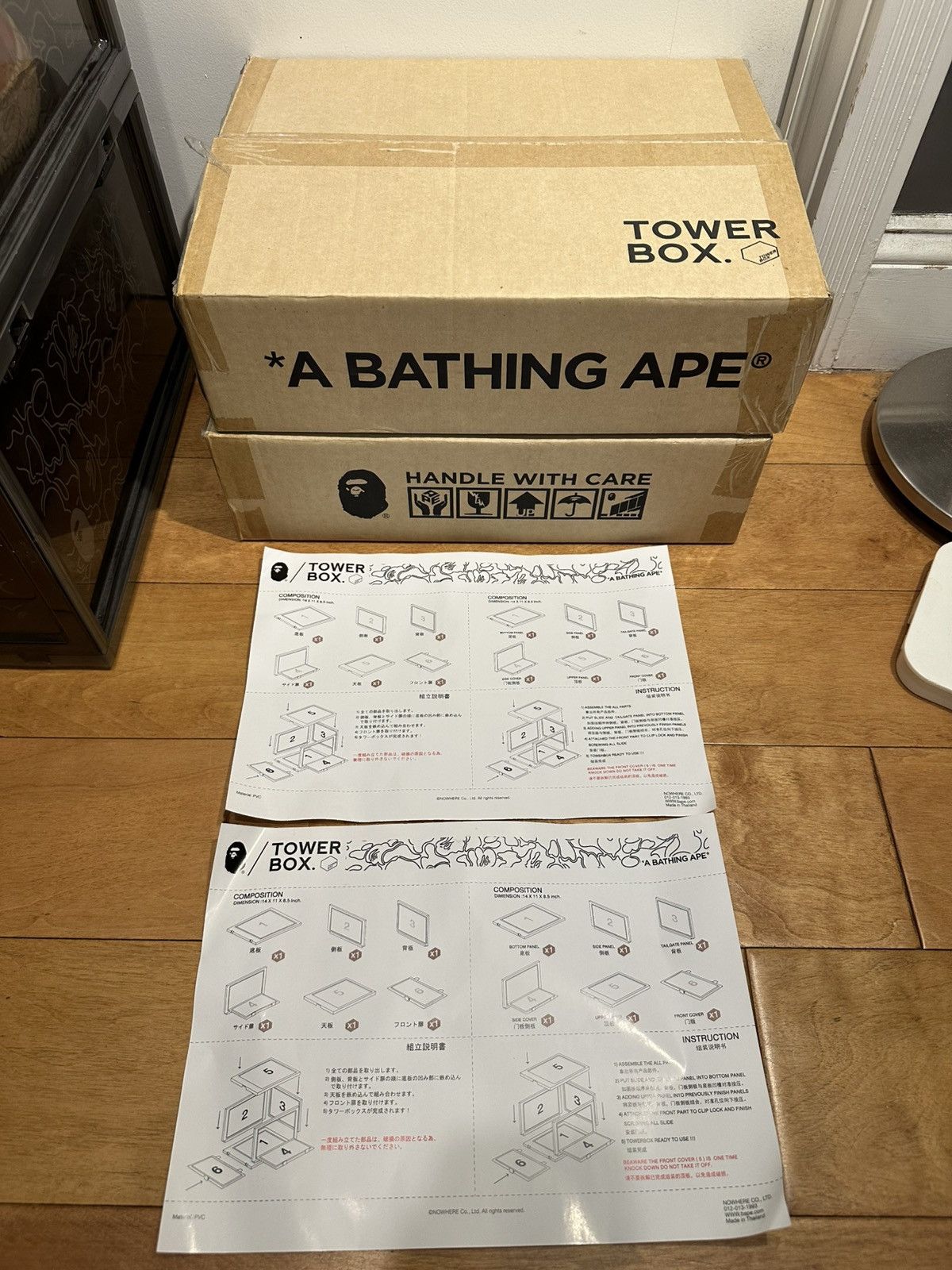 Bape BAPE A Bathing Ape x Tower Box Plus Size ONE SIZE - 8 Thumbnail
