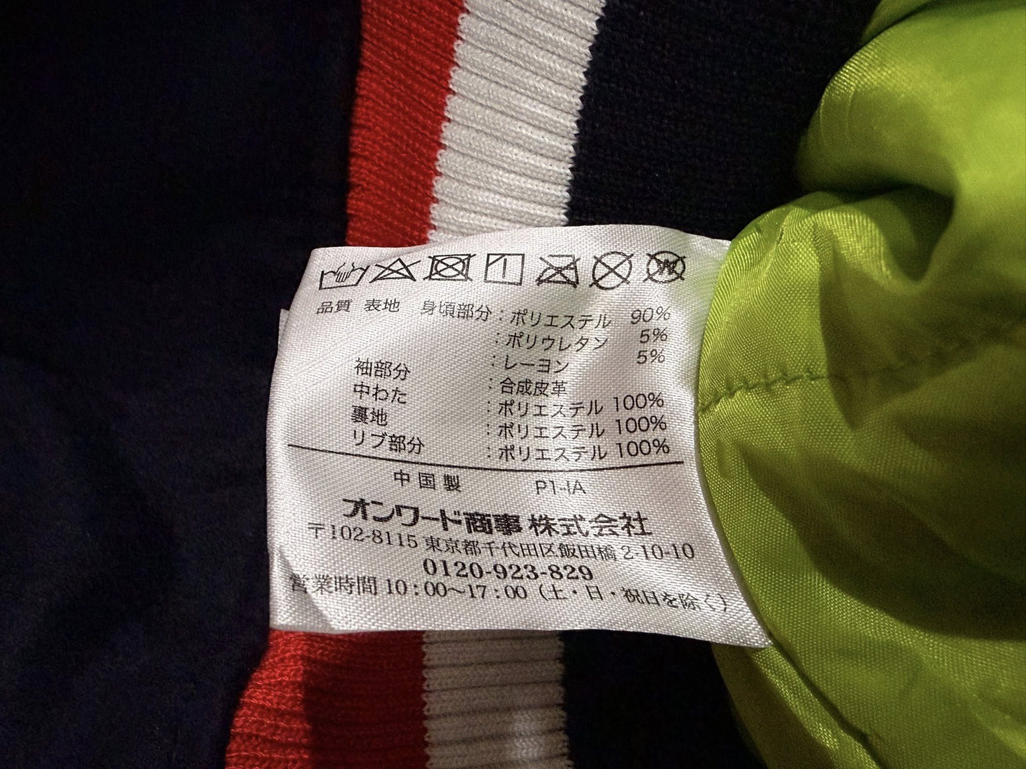 Japanese Brand Arnold Palmer X Swallows Tokyo jacket S 3147 Size US S / EU 44-46 / 1 - 10 Thumbnail
