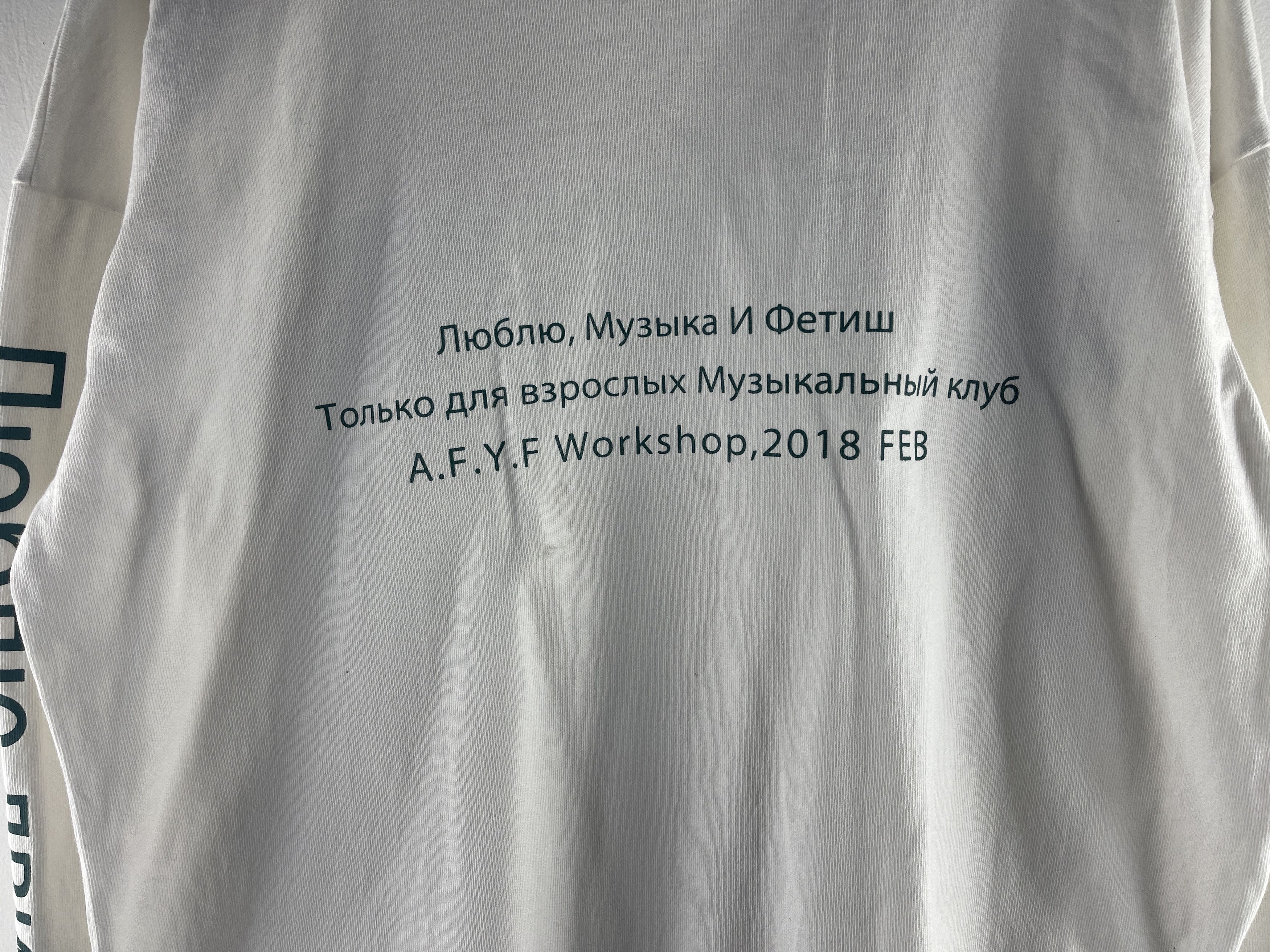 If Six Was Nine Rovtski AFYF Workshop 2018. Love , Music and Fetish Shirt Size US L / EU 52-54 / 3 - 9 Thumbnail