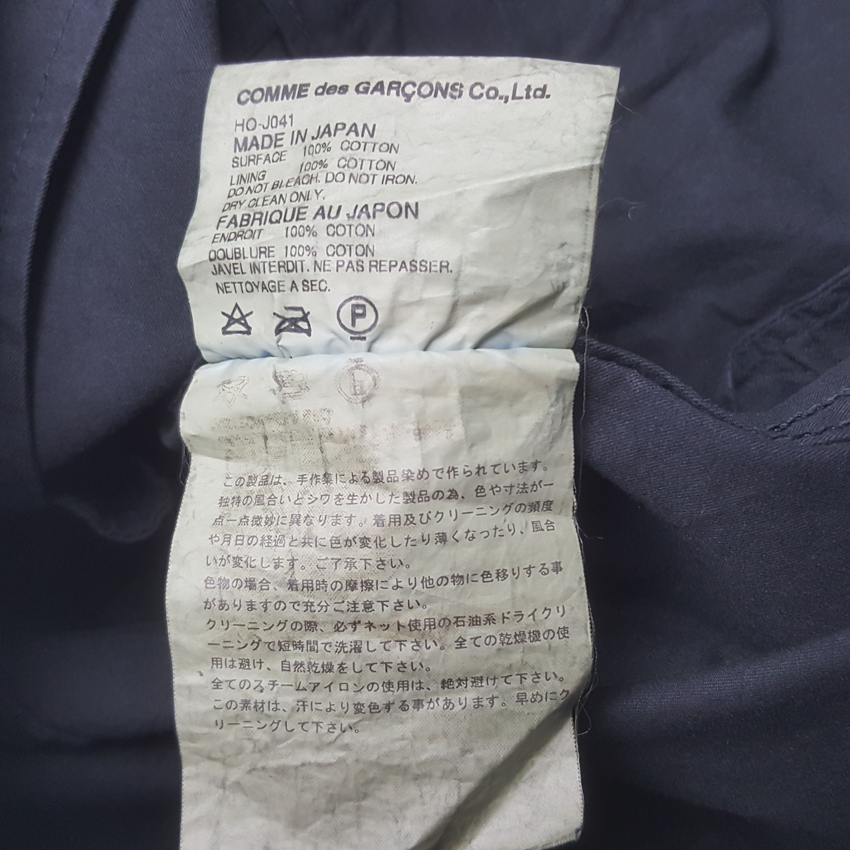 Comme des Garcons Homme Vintage Comme des Garcons Homme Blazer Coat Jacket Size US M / EU 48-50 / 2 - 7 Thumbnail