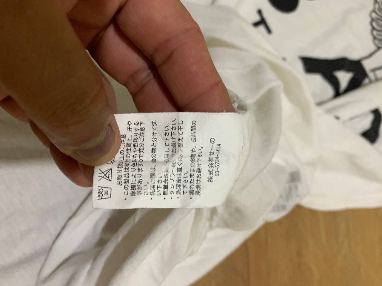 Designer × Japanese Brand Lagenda Anarchy Fuck The World X 3rd By Vanquish Size US M / EU 48-50 / 2 - 7 Thumbnail