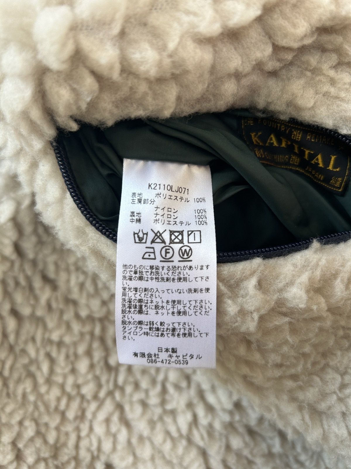 Kapital Kapital Boa Fleece Pillow Jacket SIZE 2 Size US M / EU 48-50 / 2 - 9 Thumbnail