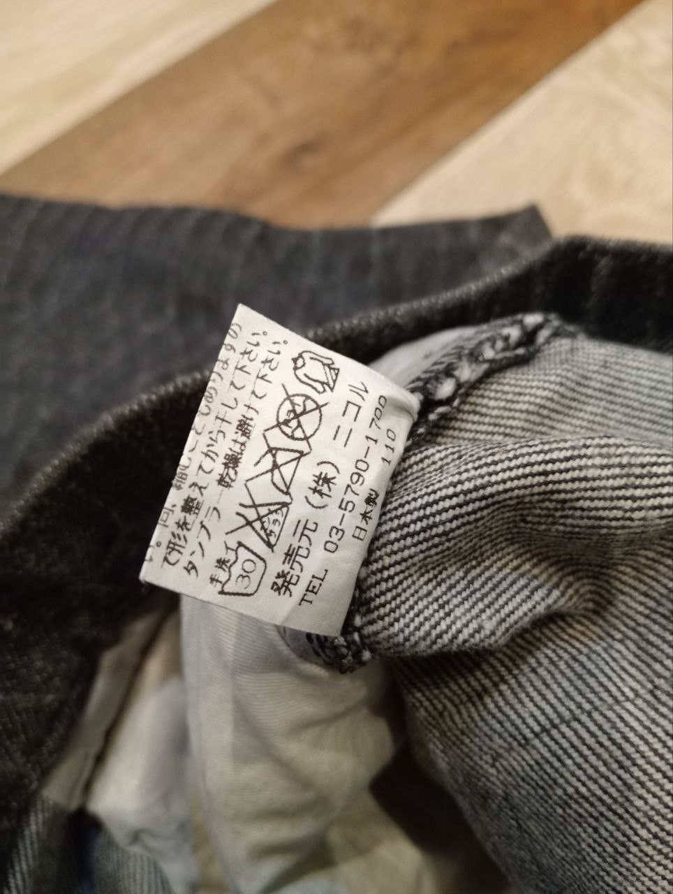 If Six Was Nine JAPANESE MONSIEUR NICOLE FLARED JEANS - SIZE 52 Size US 33 - 7 Thumbnail