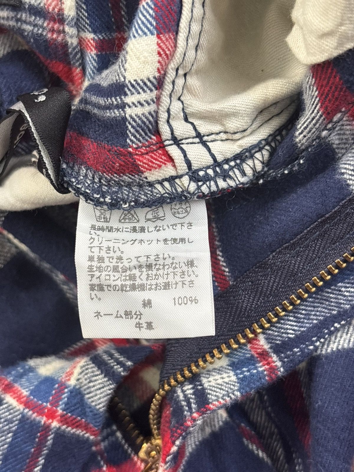 mercibeaucoup Mercibeaucoup By Issey Miyake Size US 29 - 7 Thumbnail