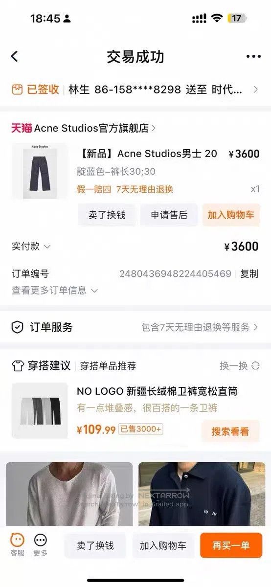 Acne Studios Acne Studios Wide-Leg, Slightly Flared, Flared (Pants) Size US 30 / EU 46 - 7 Thumbnail