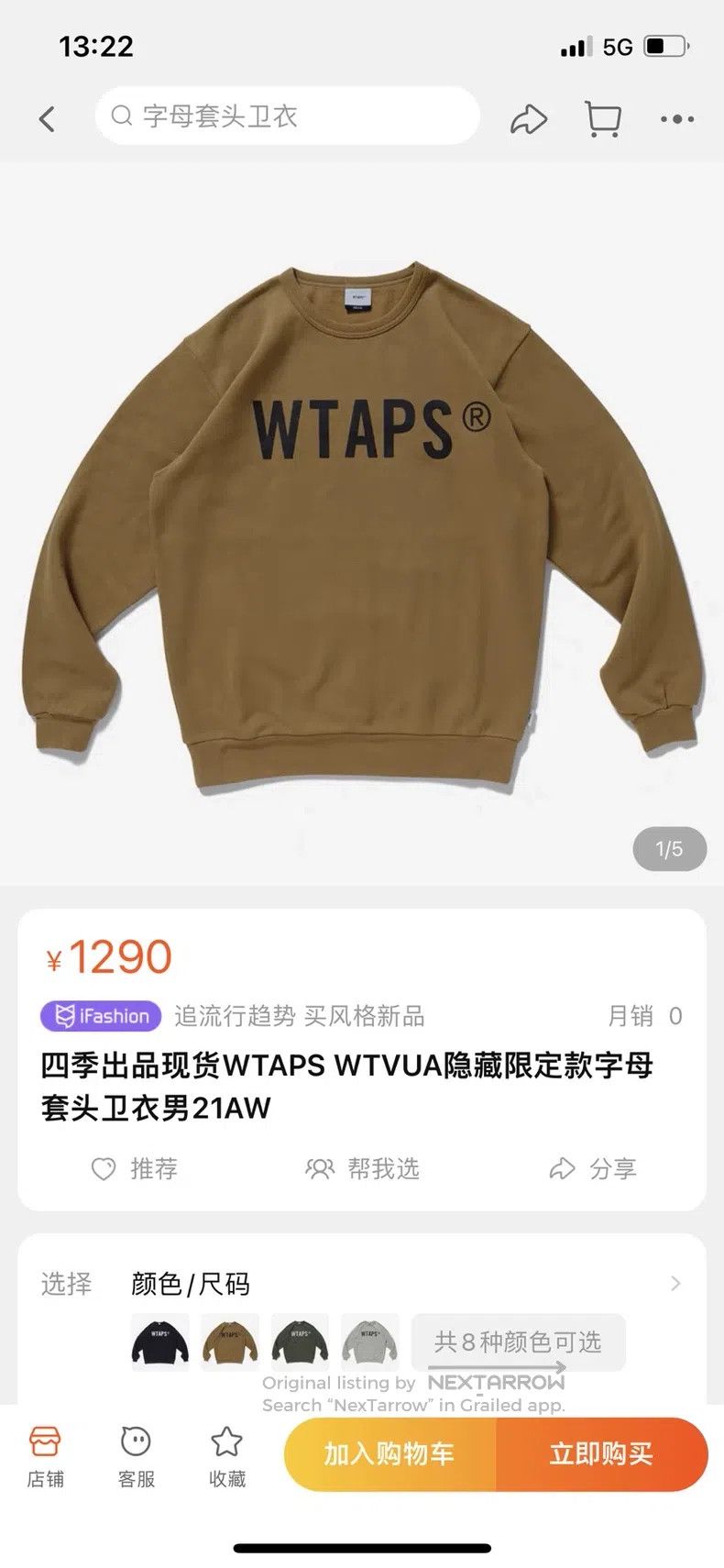Wtaps Wtaps Hide limited edition hoodies Size US L / EU 52-54 / 3 - 8 Thumbnail