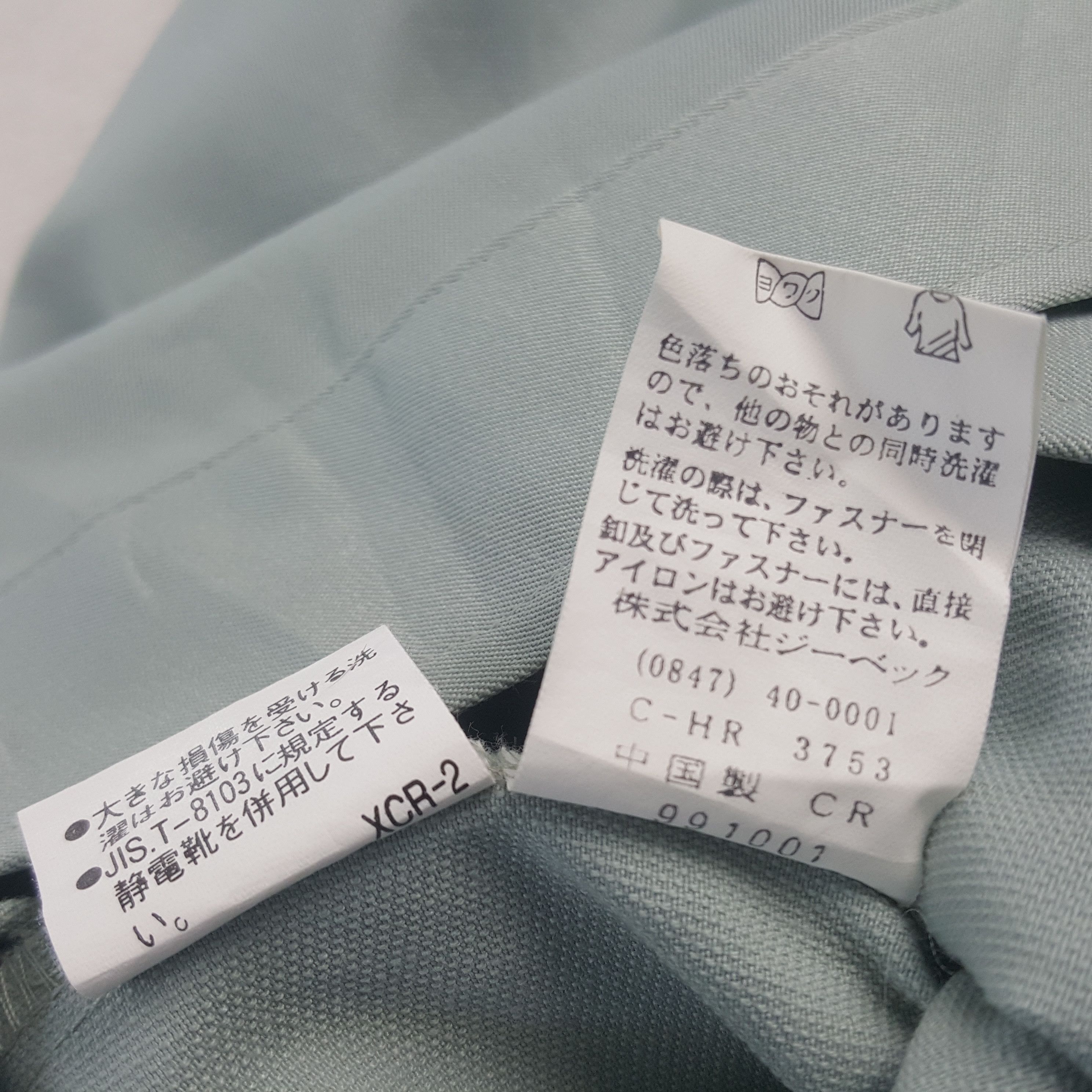 Japanese Brand × Vintage Vintage TRD Racing Development Toyota Custom Jacket C288N12 Size US L / EU 52-54 / 3 - 9 Thumbnail