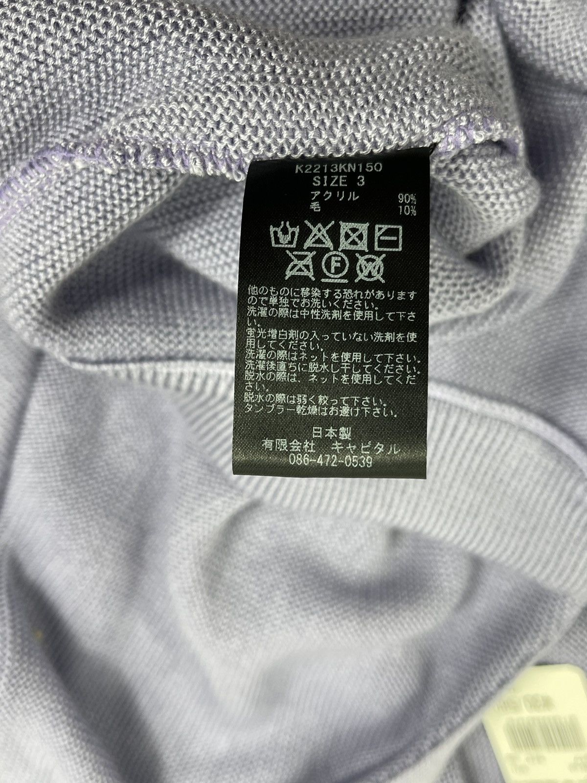 Kapital INTARSIA KNITTED CARDIGAN Size US M / EU 48-50 / 2 - 6 Thumbnail