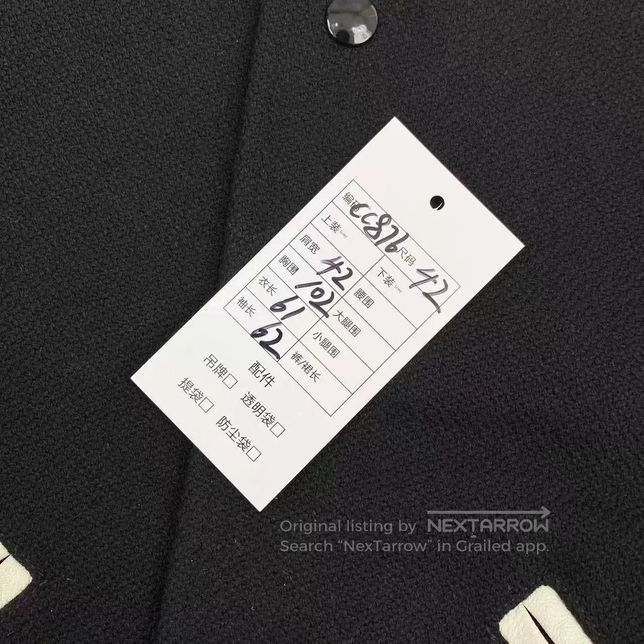 Saint Laurent Paris Saint Laurent Wool Striped Baseball Jacket. Size US XS / EU 42 / 0 - 5 Thumbnail