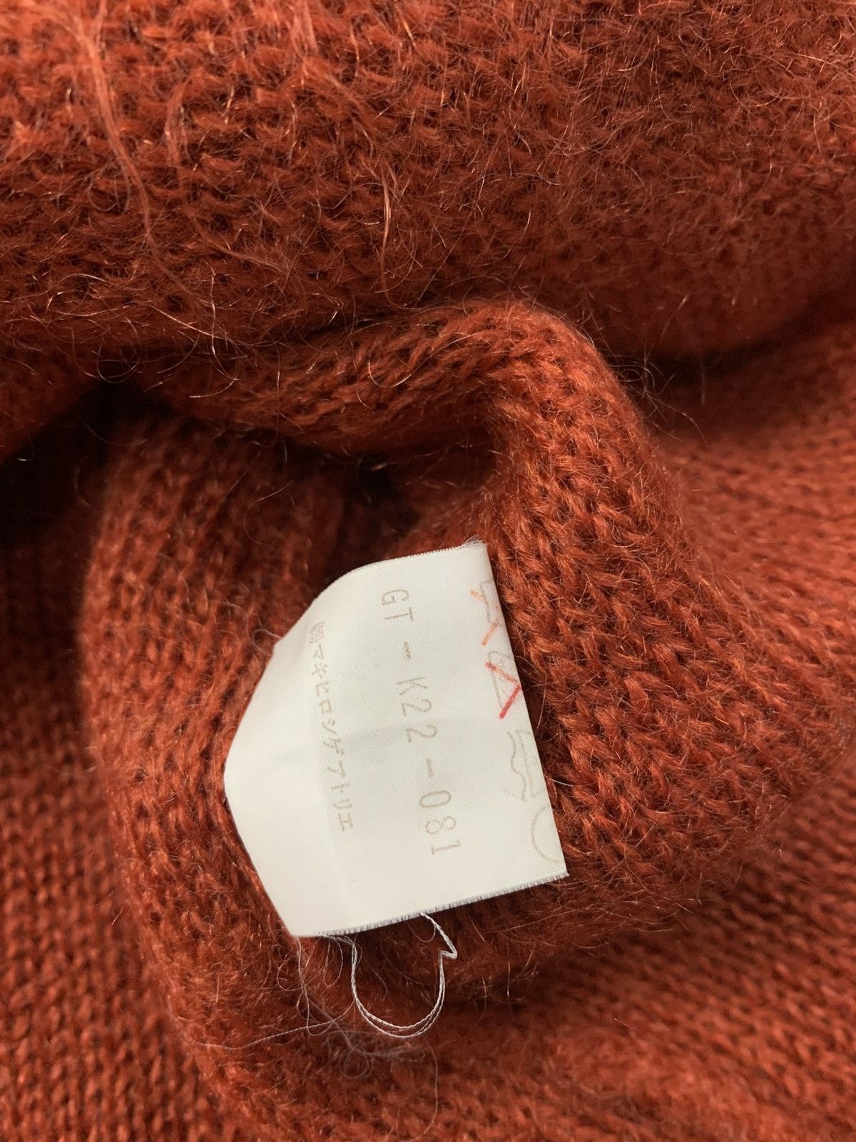 Issey Miyake Gomme fuzzy mohair Size US M / EU 48-50 / 2 - 8 Thumbnail