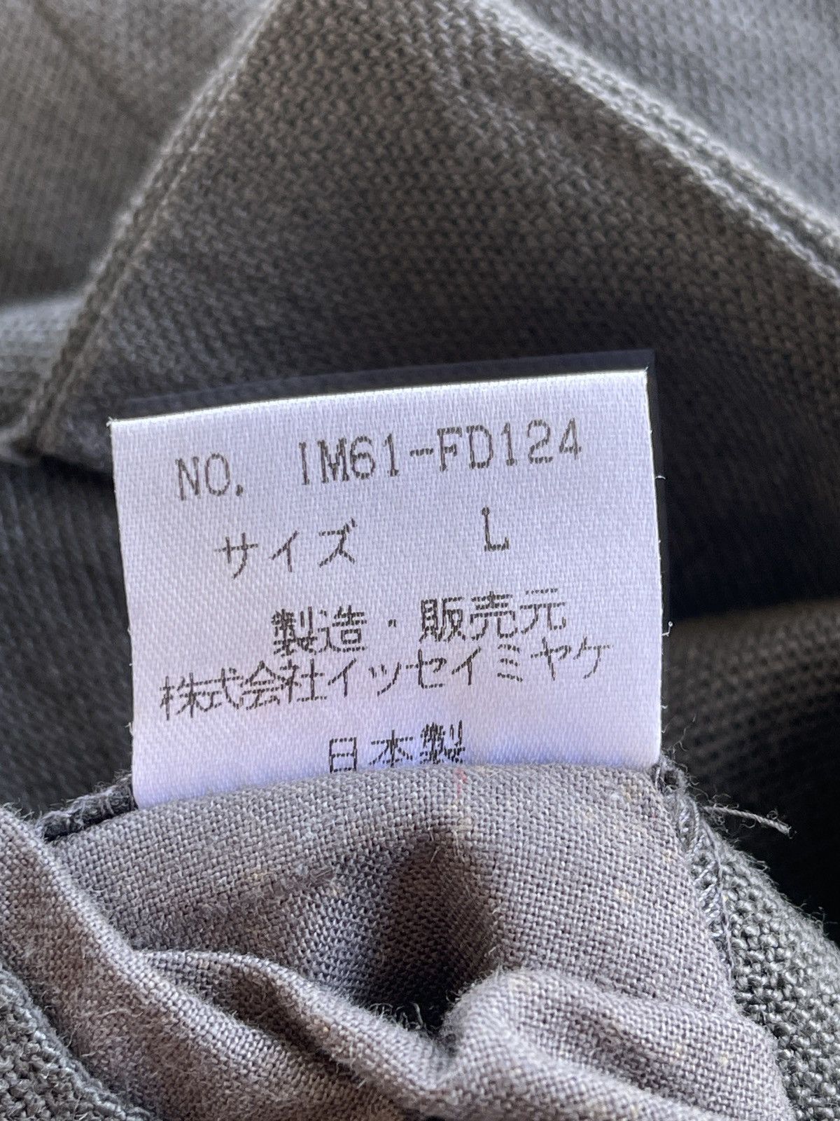 Issey Miyake Issey Miyake Hemp Jacket Size L / US 10 / IT 46 - 8 Thumbnail
