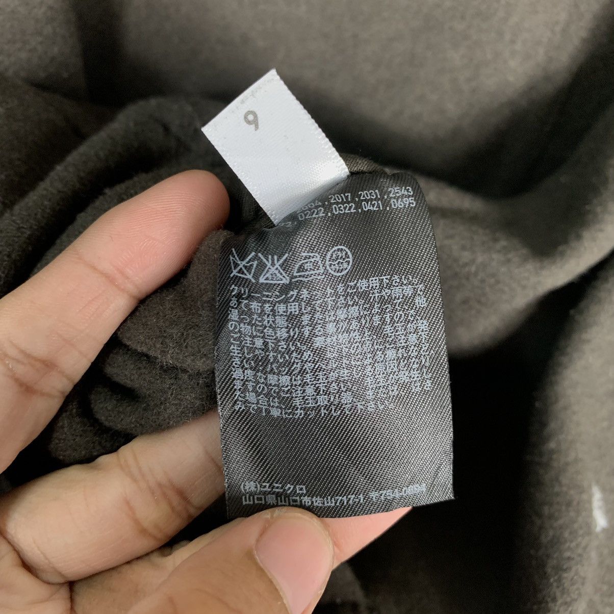 Christophe Lemaire Uniqlo U x Lemaire Buttonless Coat Size US S / EU 44-46 / 1 - 17 Thumbnail