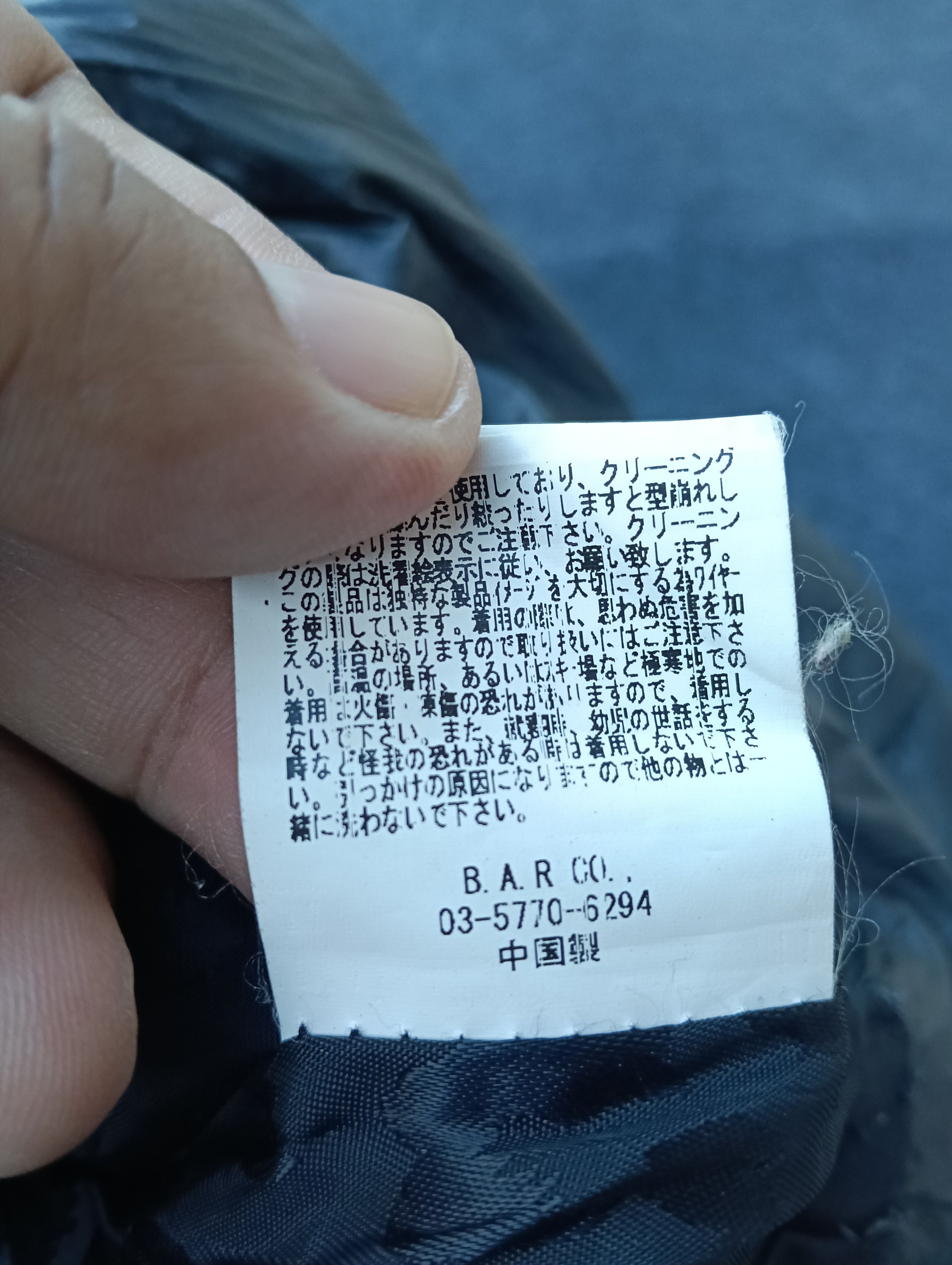 Japanese Brand XFRM TRANSFORM XV DEVIL JACKET. Size US M / EU 48-50 / 2 - 4 Thumbnail