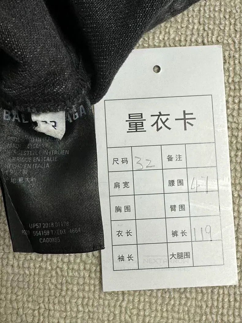 Balenciaga Balenciaga Small Letter Logo Dark Denim Long Pants Size US 32 / EU 48 - 5 Thumbnail