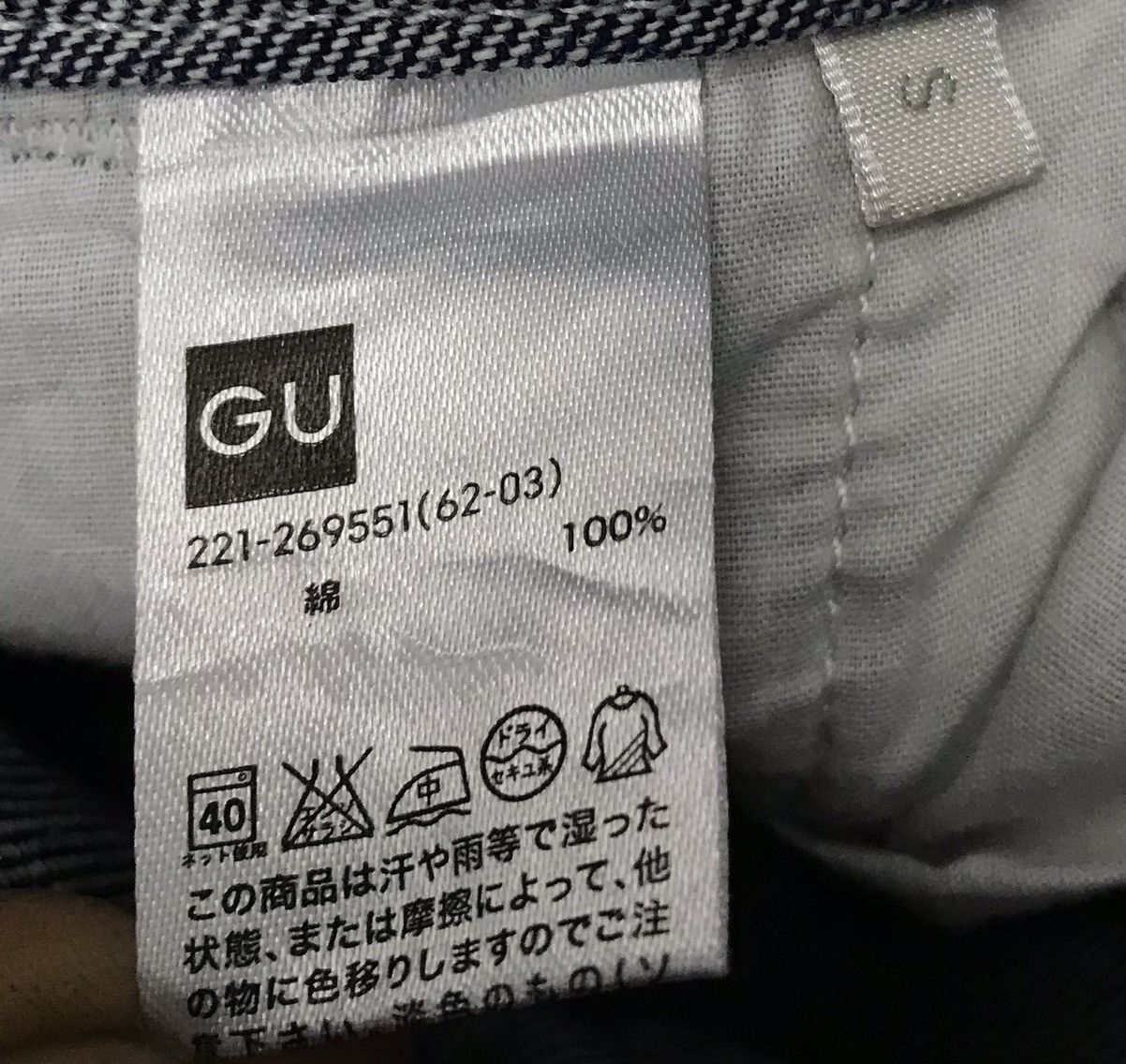 GU × Vintage Vintage GU Jeans Overall Size US 29 - 13 Thumbnail