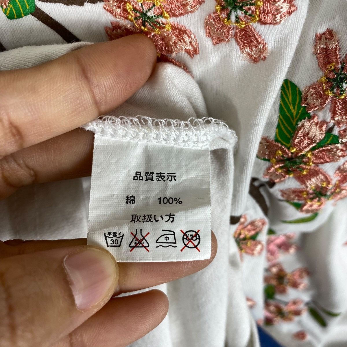Japanese Brand Japanese Oriental GO-COOL Embroidery Sakura & Gold Fish Tee Size US L / EU 52-54 / 3 - 10 Thumbnail