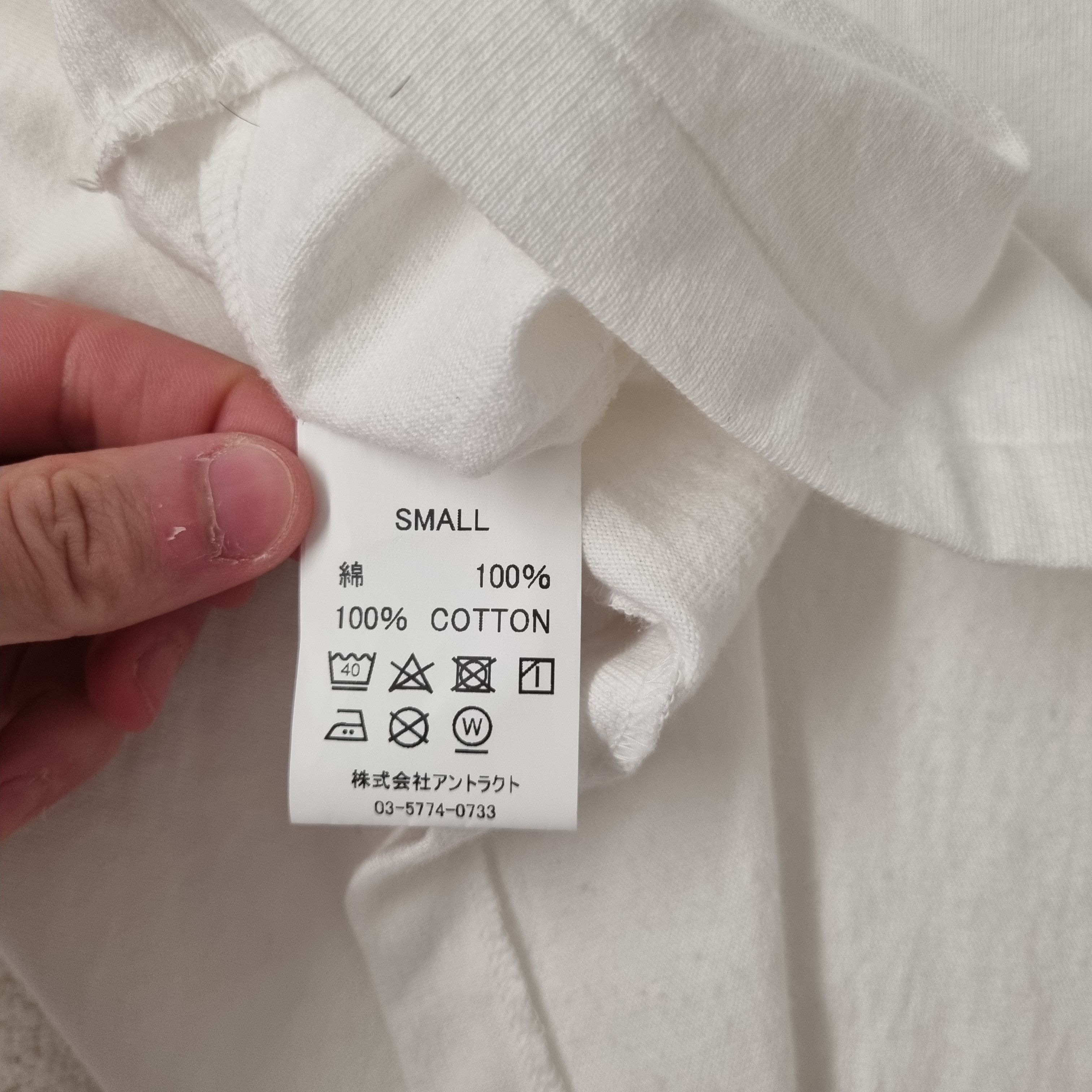 READYMADE Readymade Logo White Tshirt Small New Size US S / EU 44-46 / 1 - 4 Thumbnail