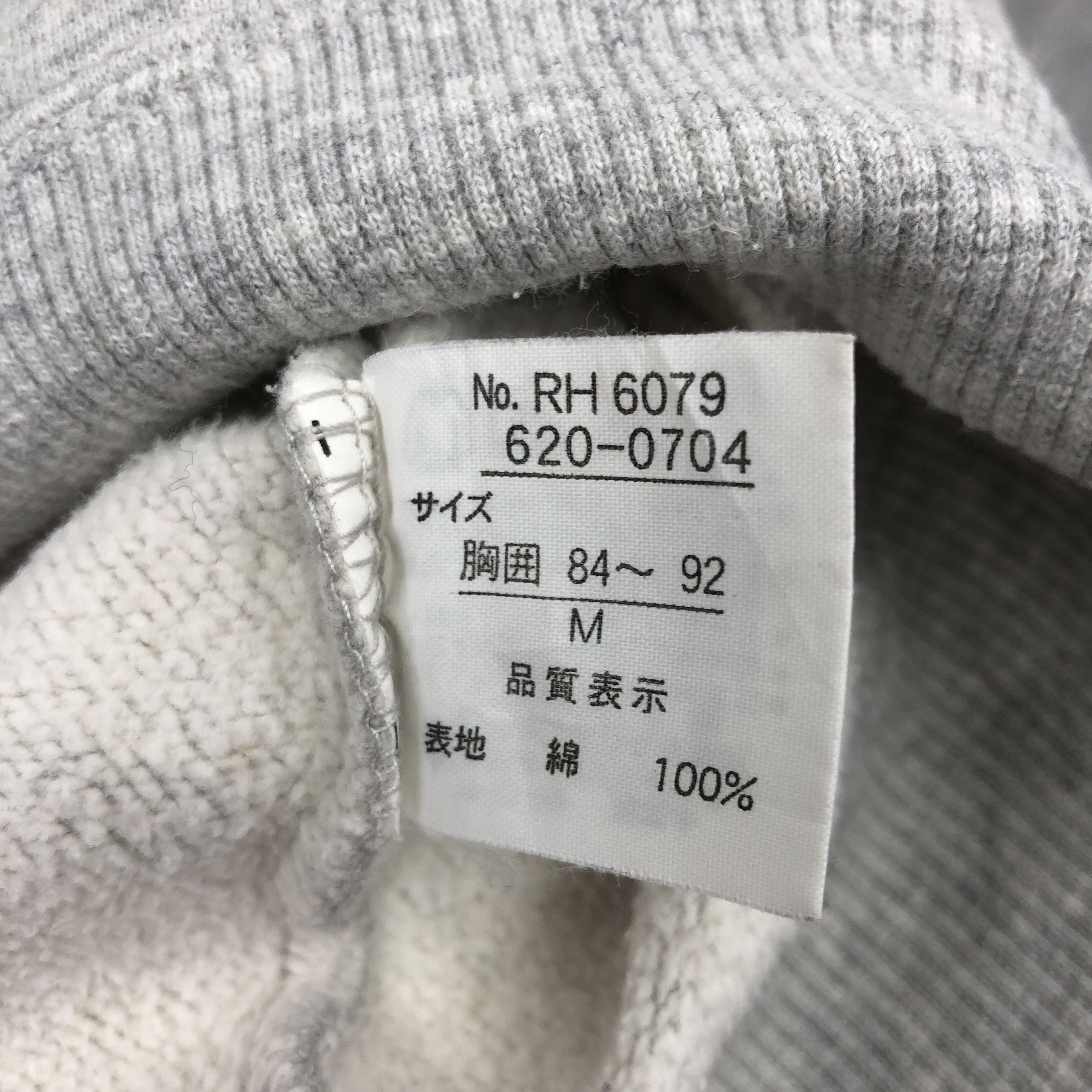 Reebok × Vintage Vintage Reebok Sweater Big Logo Sweatshirt Jumper Size US M / EU 48-50 / 2 - 8 Thumbnail