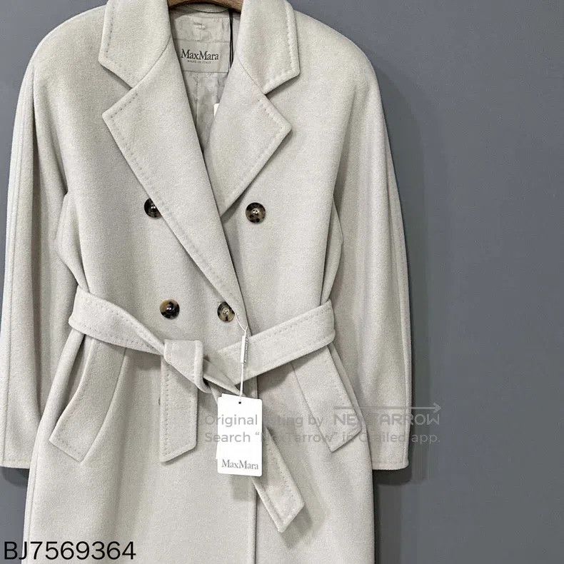 Max Mara Max Mara Light gray coat Size XXS / US 00 / IT 34 - 1 Thumbnail