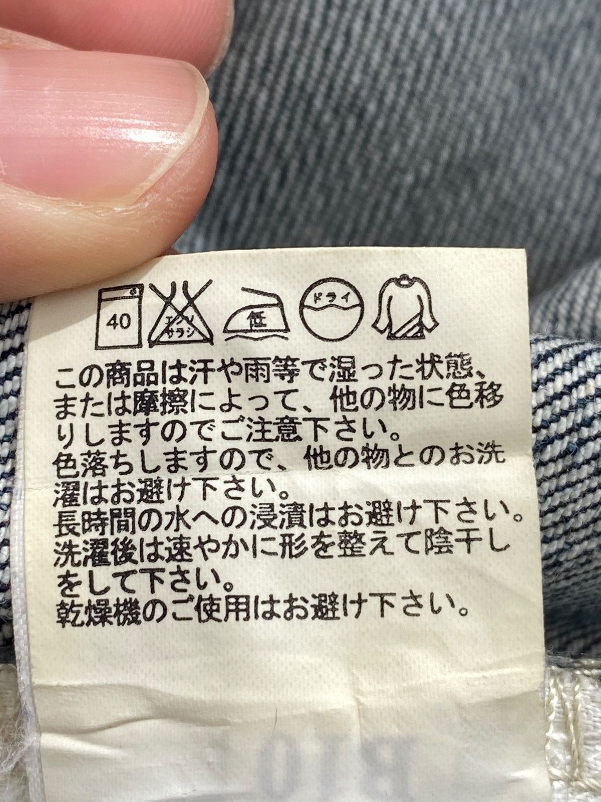 POST ARCHIVE FACTION (PAF) UNIQLO Brand Whiskers Faded Wash Style Flare Jeans Size US 30 / EU 46 - 14 Thumbnail