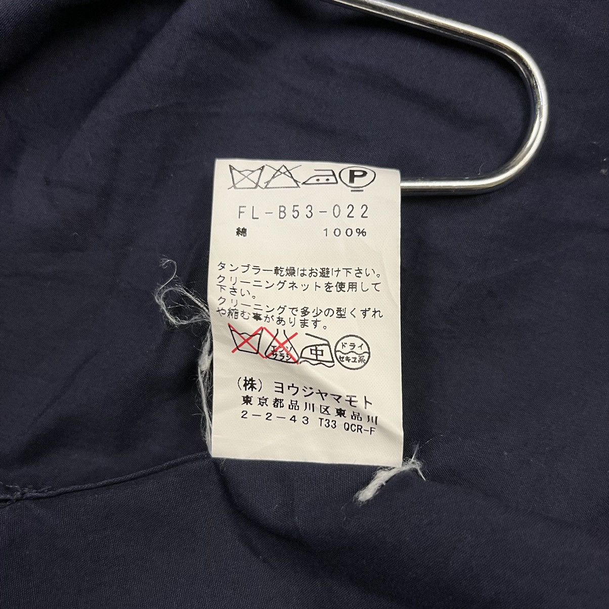 Yohji Yamamoto Yohji yamamoto Regulation Big shirt Size M / US 6-8 / IT 42-44 - 15 Thumbnail