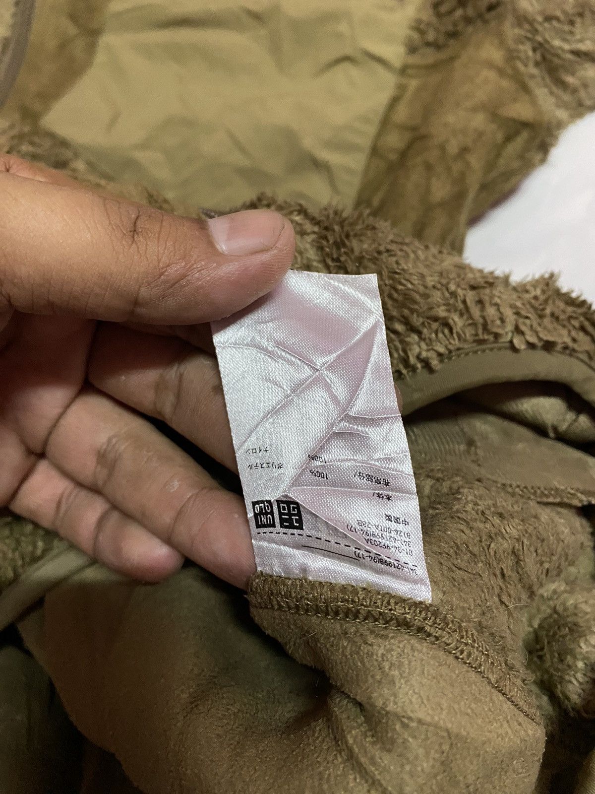 Engineered Garments × Uniqlo Engineered Garments fleece Size US L / EU 52-54 / 3 - 5 Thumbnail