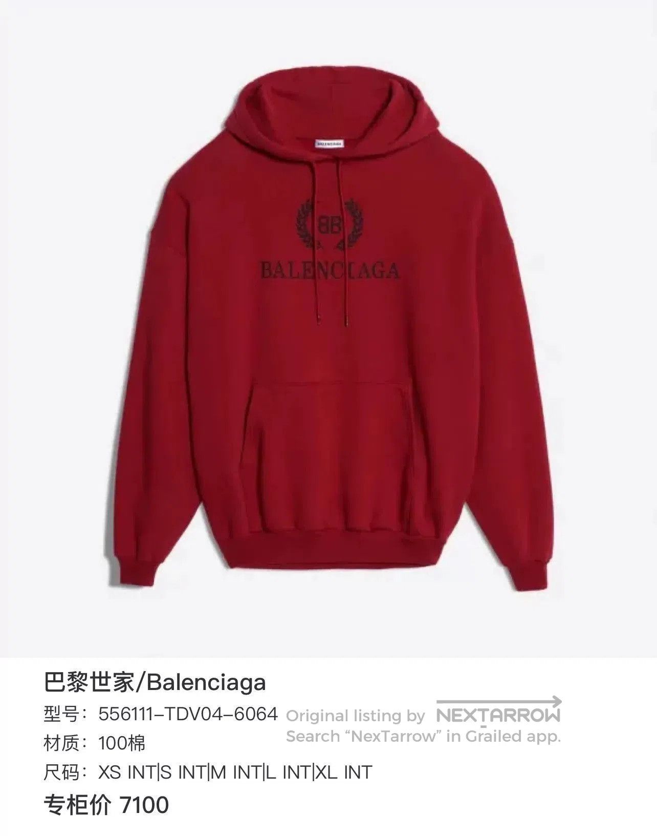 Balenciaga balenciaga red logo hooded sweatshirt size small. Size US S / EU 44-46 / 1 - 8 Thumbnail