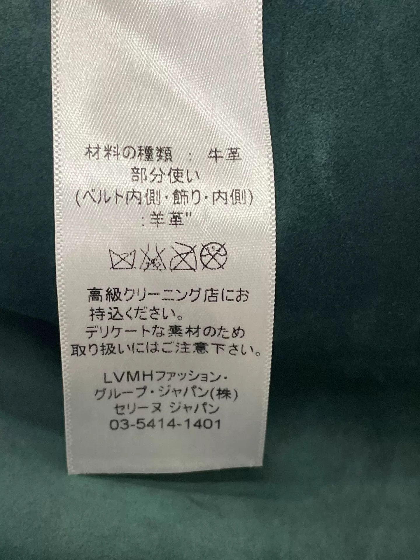 Celine Celine Emerald Green Suede Longsleeve Dress Women 34 Size XXS / US 00 / IT 34 - 6 Thumbnail