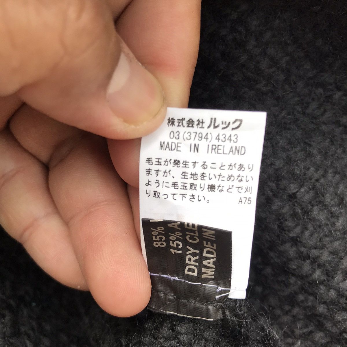 Infinite Archives × Japanese Brand John Branigan Bat Style Comme des Garcons Fashion LGB Size S / US 4 / IT 40 - 17 Thumbnail