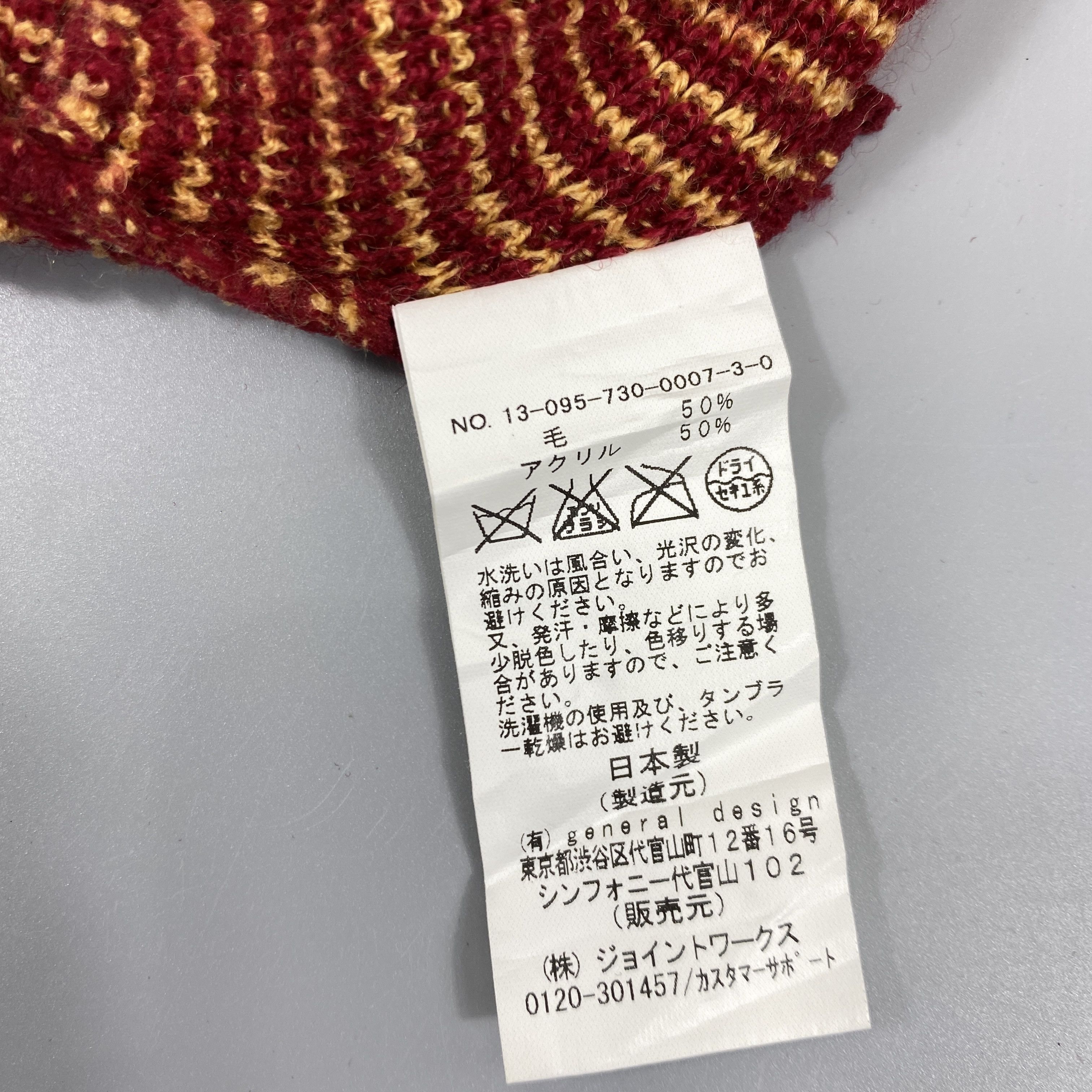Japanese Brand Simplicite Plus Made in Japan Circular Knitting -BN691 Size ONE SIZE - 7 Thumbnail