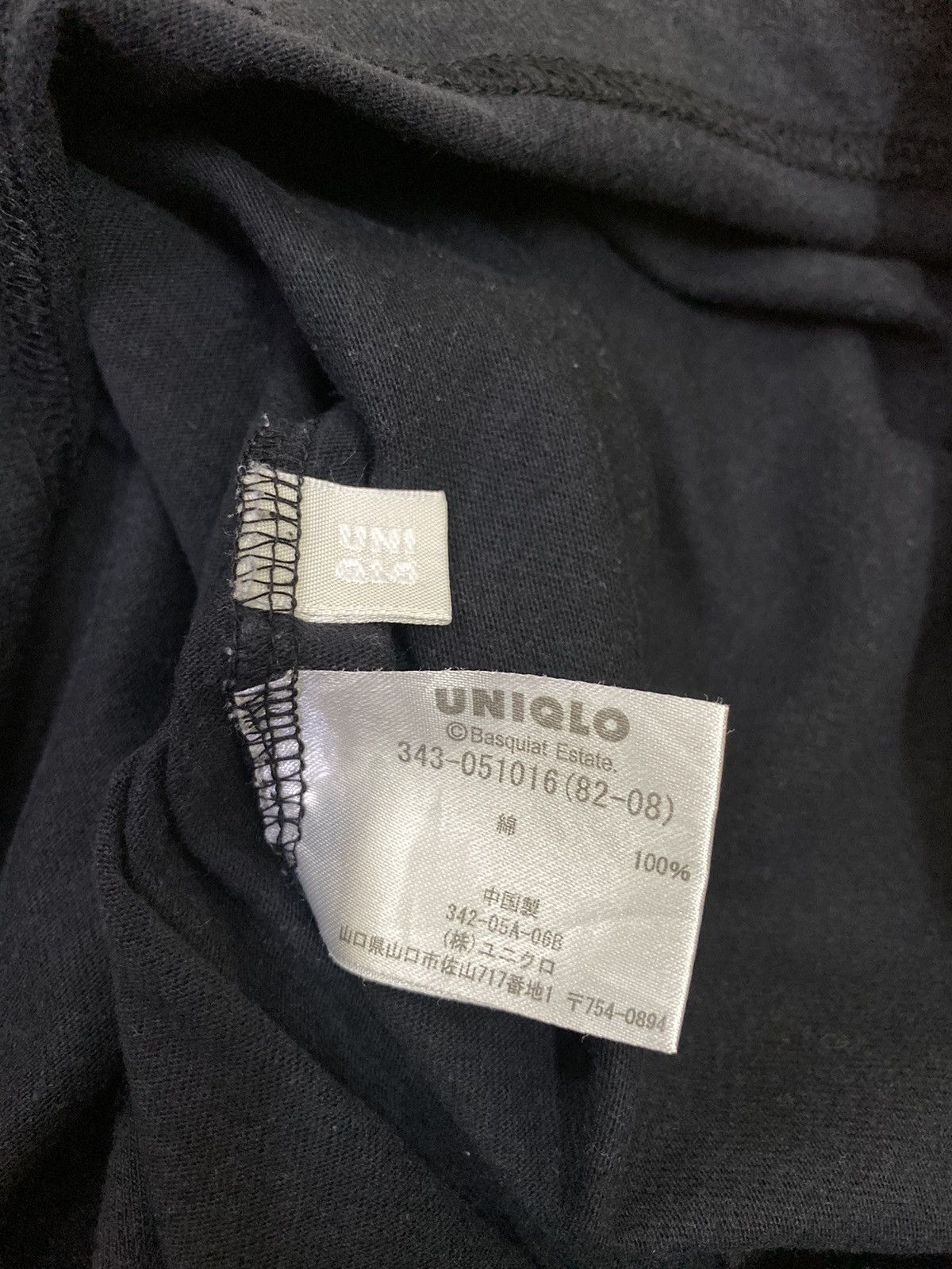 Designer × Japanese Brand × Jean-Michel Basquiat Jean Michel Basquiat x Uniqlo Size US S / EU 44-46 / 1 - 4 Thumbnail