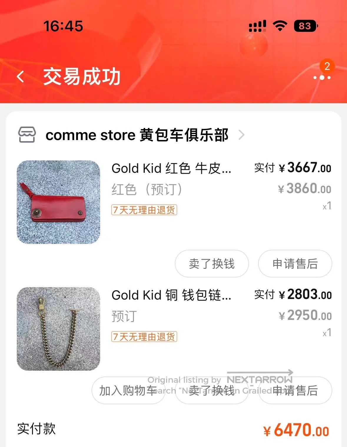 Other Gold Kid Brass Wallet with Chain. Size ONE SIZE - 8 Thumbnail