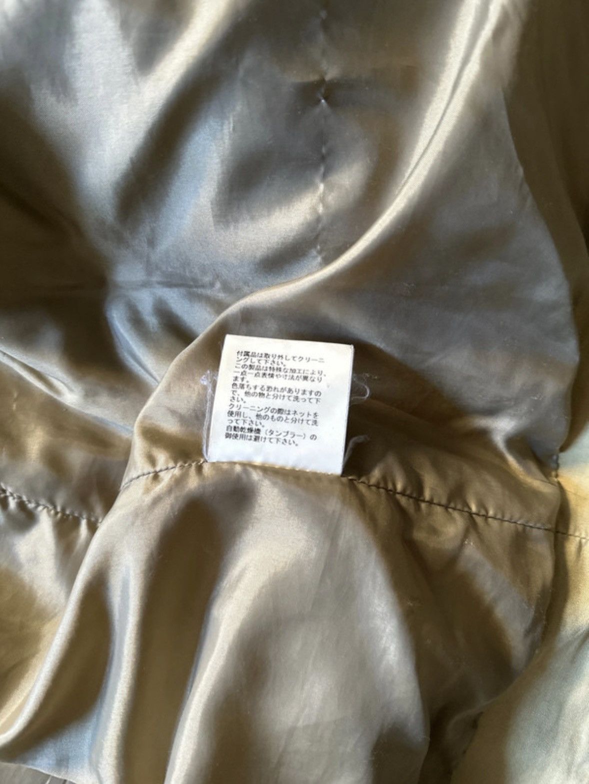 Undercover undercover aw10 avakareta “astro” jacket Size US M / EU 48-50 / 2 - 6 Thumbnail