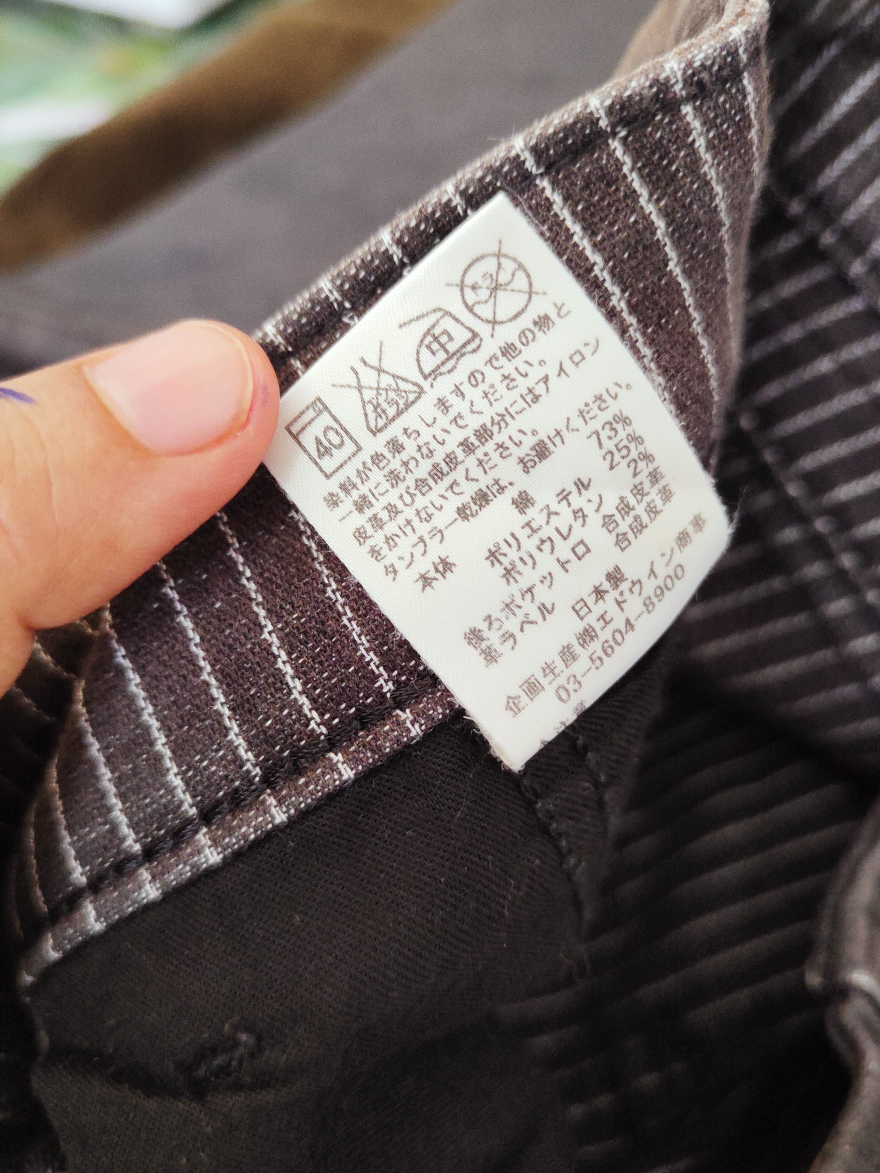 Edwin DL Edwin Dark Brown faded vintage Casual Pants #S2758 Size 29" - 14 Thumbnail