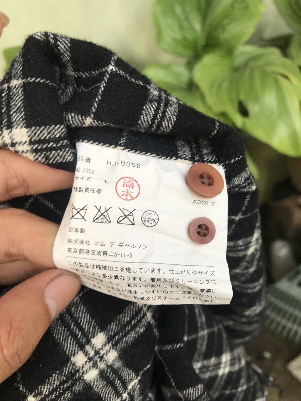 Comme des Garcons AD2012 COMME Des GARCONS HOMME WOOL FLANNER Size US L / EU 52-54 / 3 - 8 Thumbnail