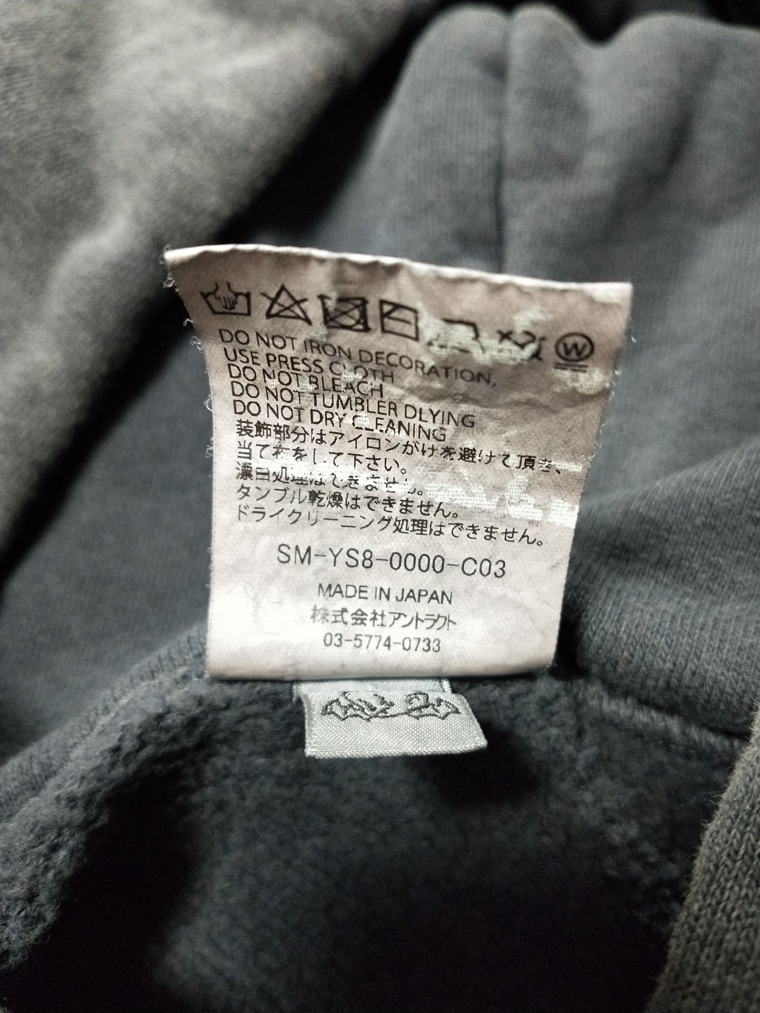DENIM TEARS × Saint Michael Struggle Hoodie Size US M / EU 48-50 / 2 - 6 Thumbnail