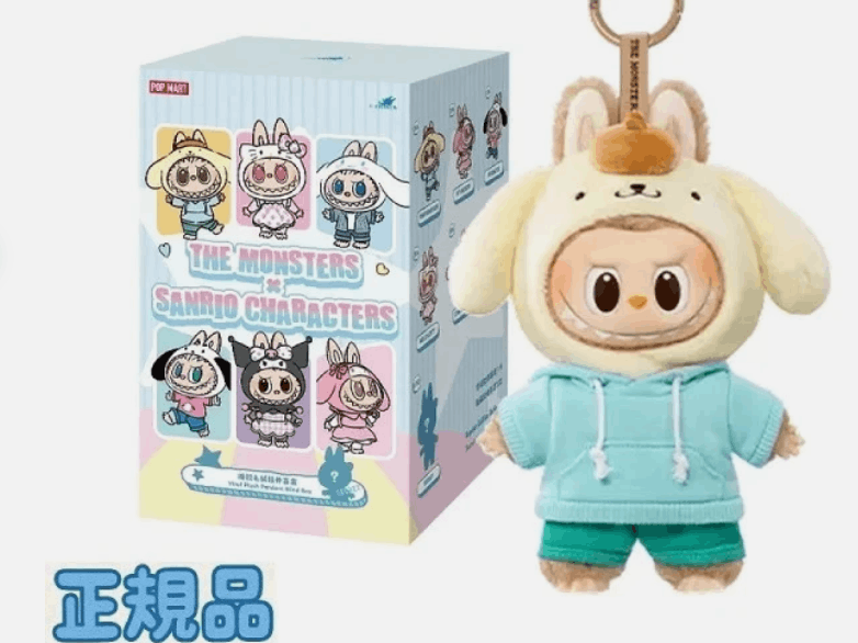 POP MART POP MART THE MONSTERS Labubu Pompompurin Pendant Authentic Size ONE SIZE - 2 Thumbnail