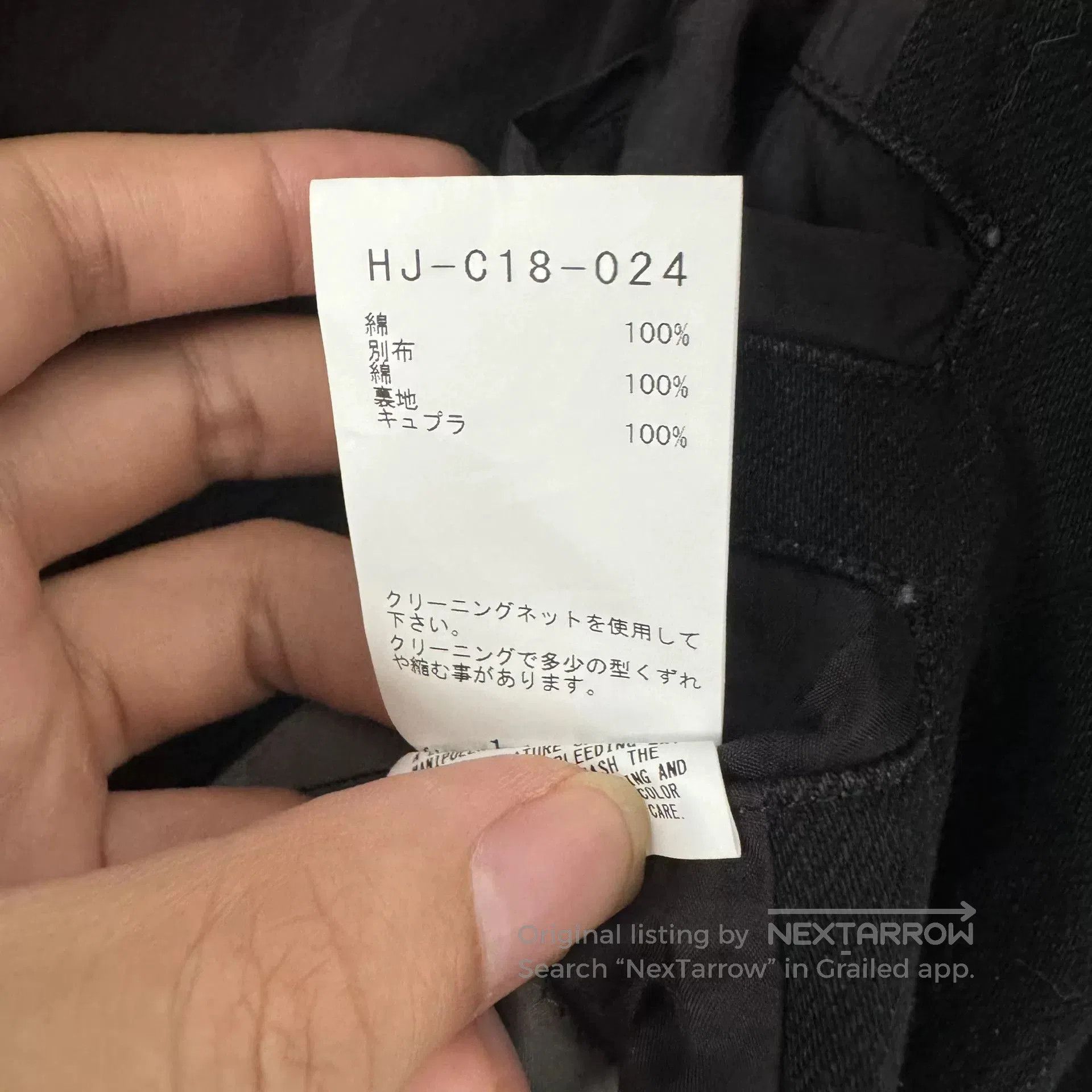 Yohji Yamamoto Yohji Yamamoto Black Classic Trench Coat. Size US S / EU 44-46 / 1 - 5 Thumbnail