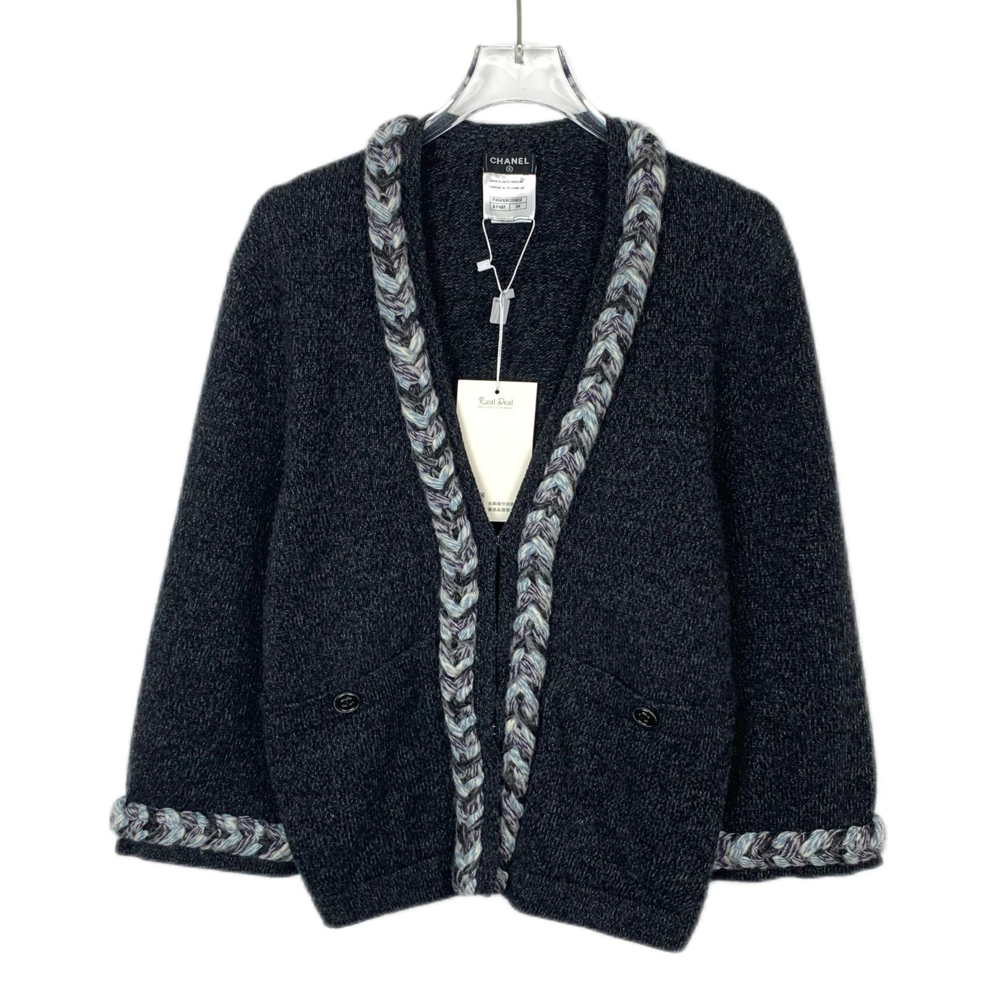 Chanel Chanel Dark Gray Wool Cardigan With Braided Trim Size XS / US 0-2 / IT 36-38 - 1 Thumbnail