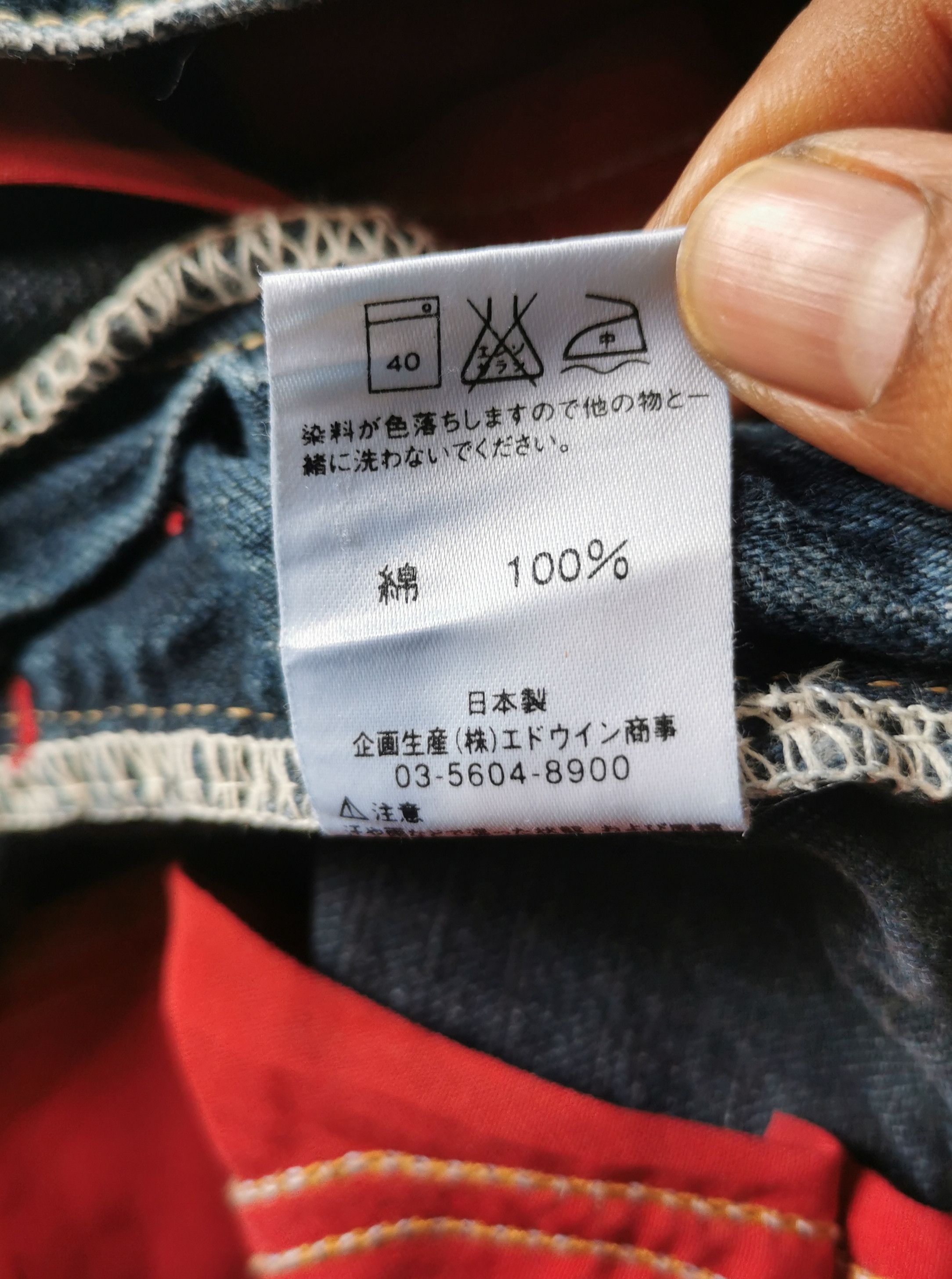Edwin Rare Edwin Distressed Twisted flared Jeans Size 31x32 Size US 31 - 8 Thumbnail