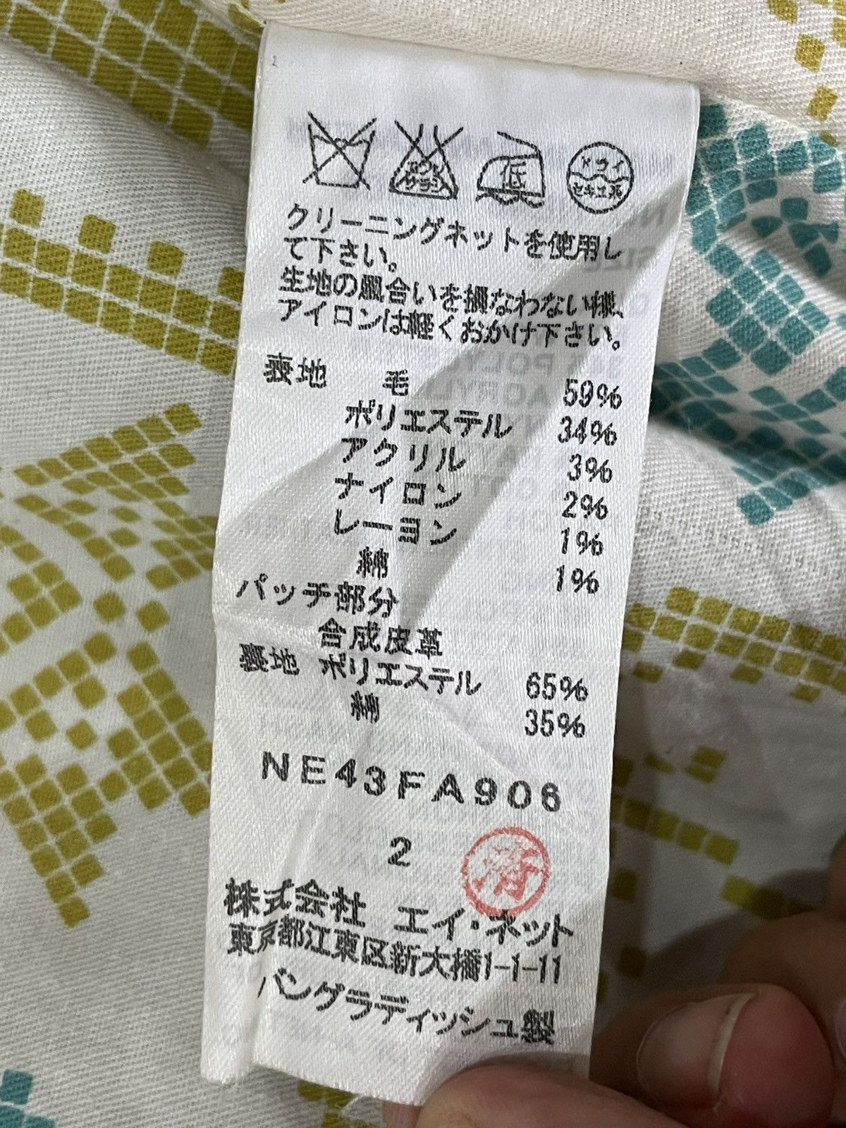 Ne-Net Ne-net Duffle Size XS / US 0-2 / IT 36-38 - 5 Thumbnail